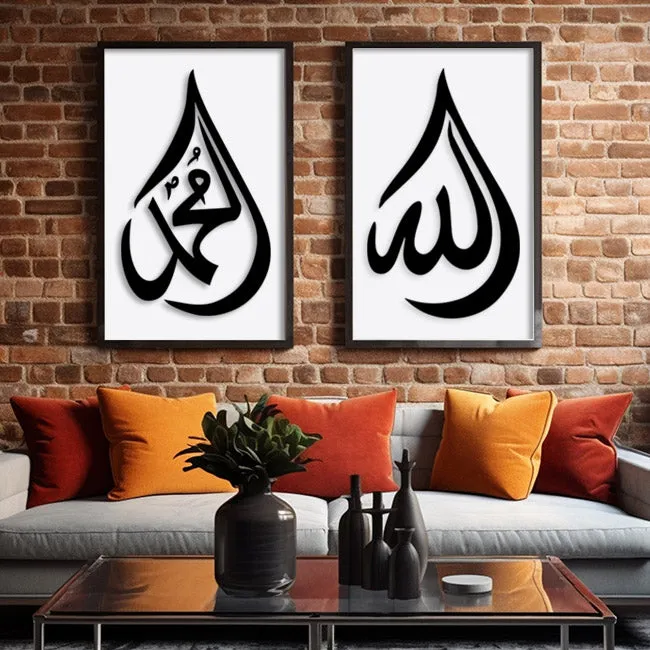 2Pcs(Allah Muhammad) Calligraphy Islamic Reusable Stencil for Canvas and wall painting.ID#72