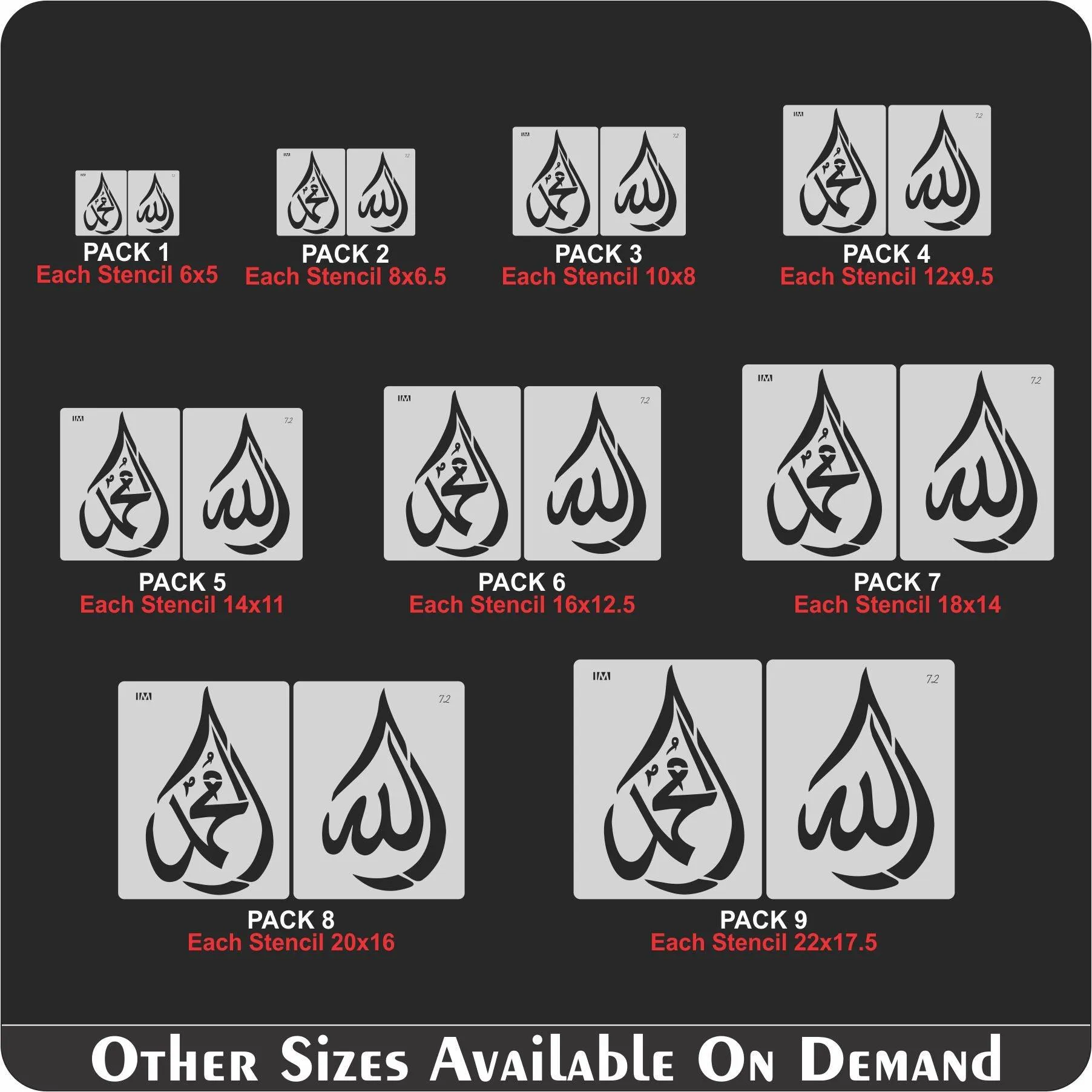 2Pcs(Allah Muhammad) Calligraphy Islamic Reusable Stencil for Canvas and wall painting.ID#72