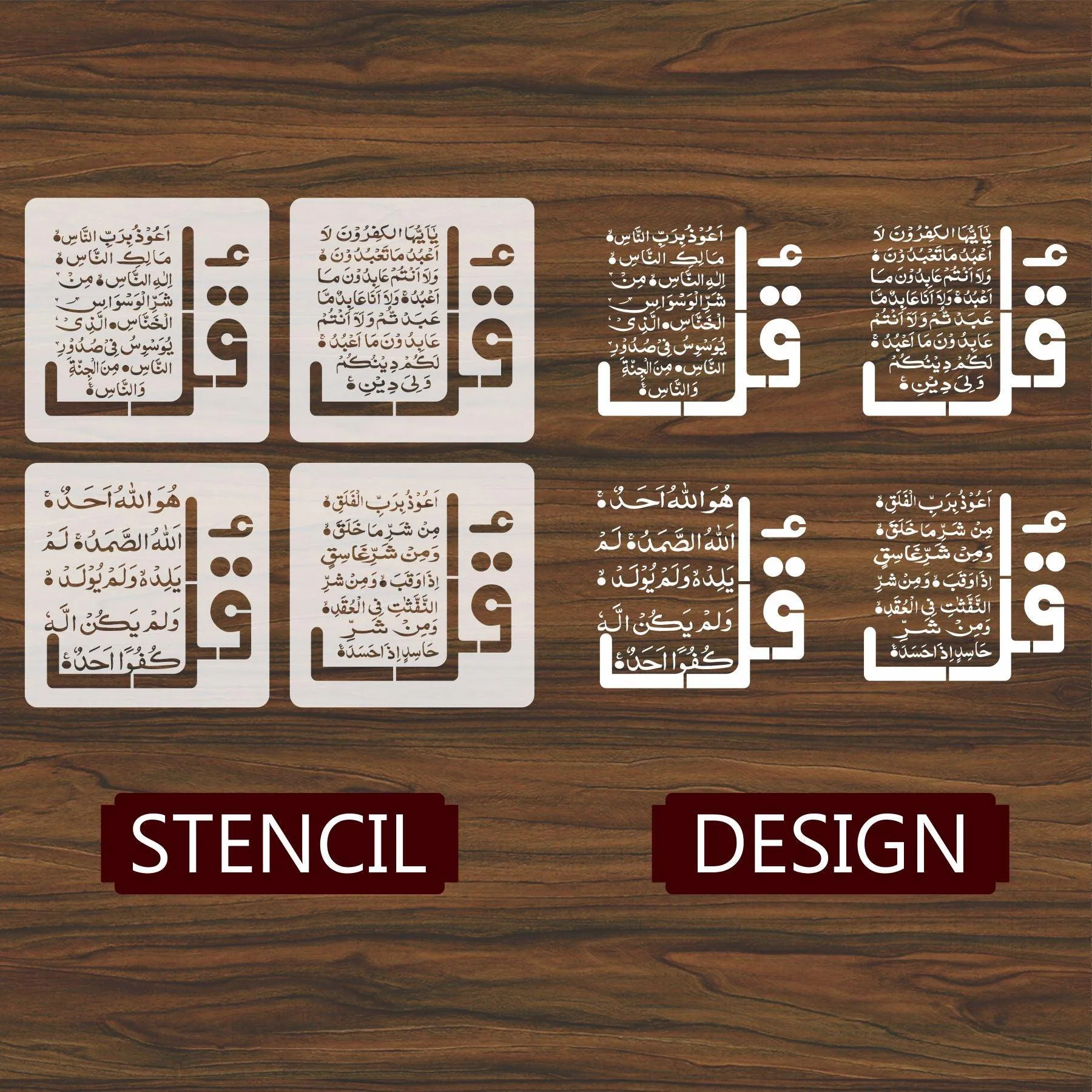 4 Qul Calligraphy Islamic Reusable Stencil for Canvas and wall painting.ID#189