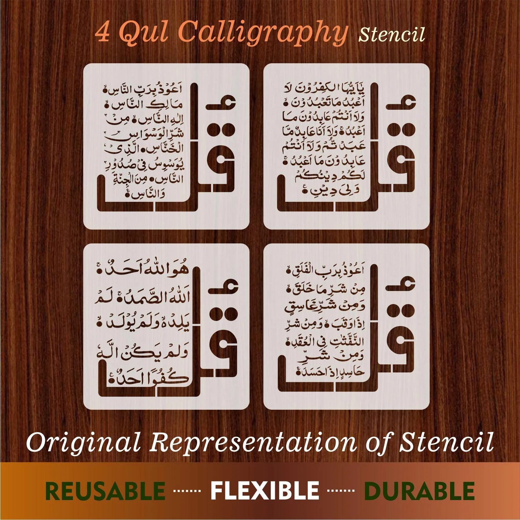 4 Qul Calligraphy Islamic Reusable Stencil for Canvas and wall painting.ID#189