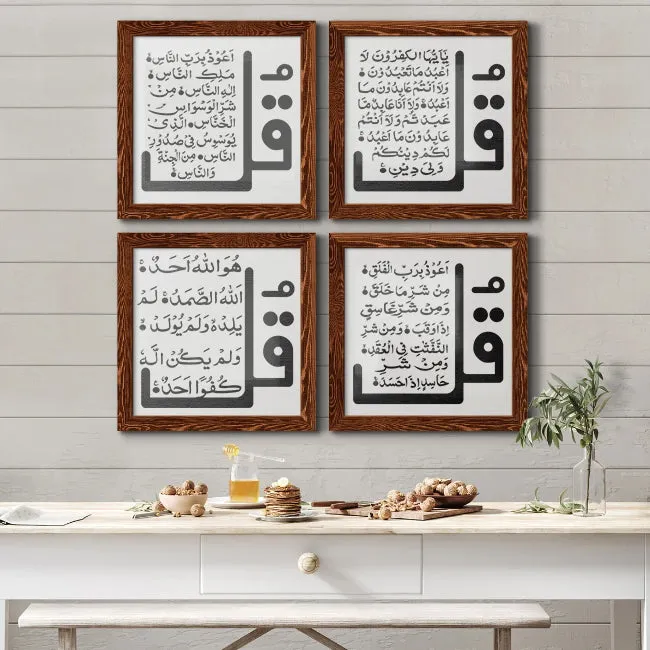 4 Qul Calligraphy Islamic Reusable Stencil for Canvas and wall painting.ID#189