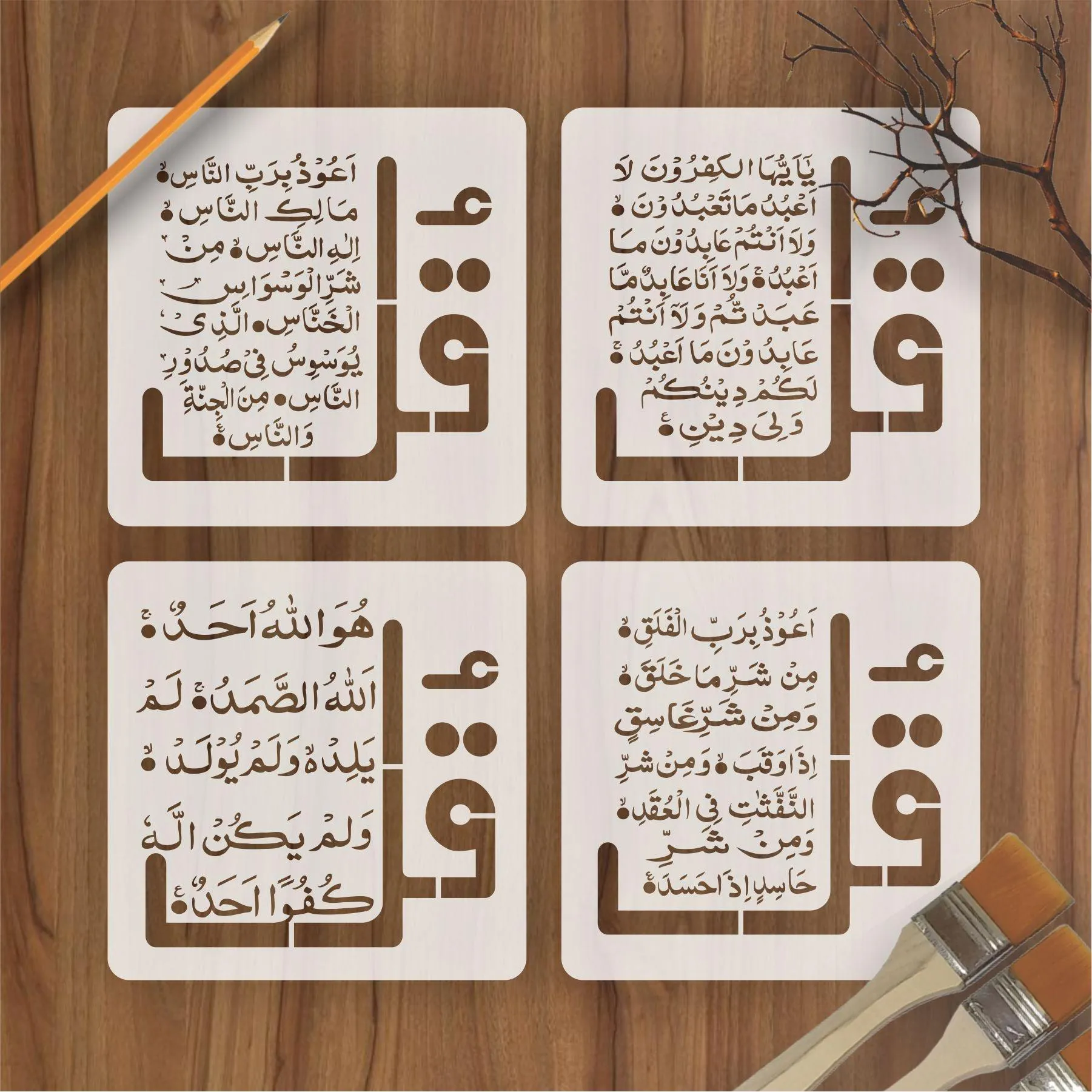 4 Qul Calligraphy Islamic Reusable Stencil for Canvas and wall painting.ID#189