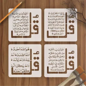 4 Qul Calligraphy Islamic Reusable Stencil for Canvas and wall painting.ID#189