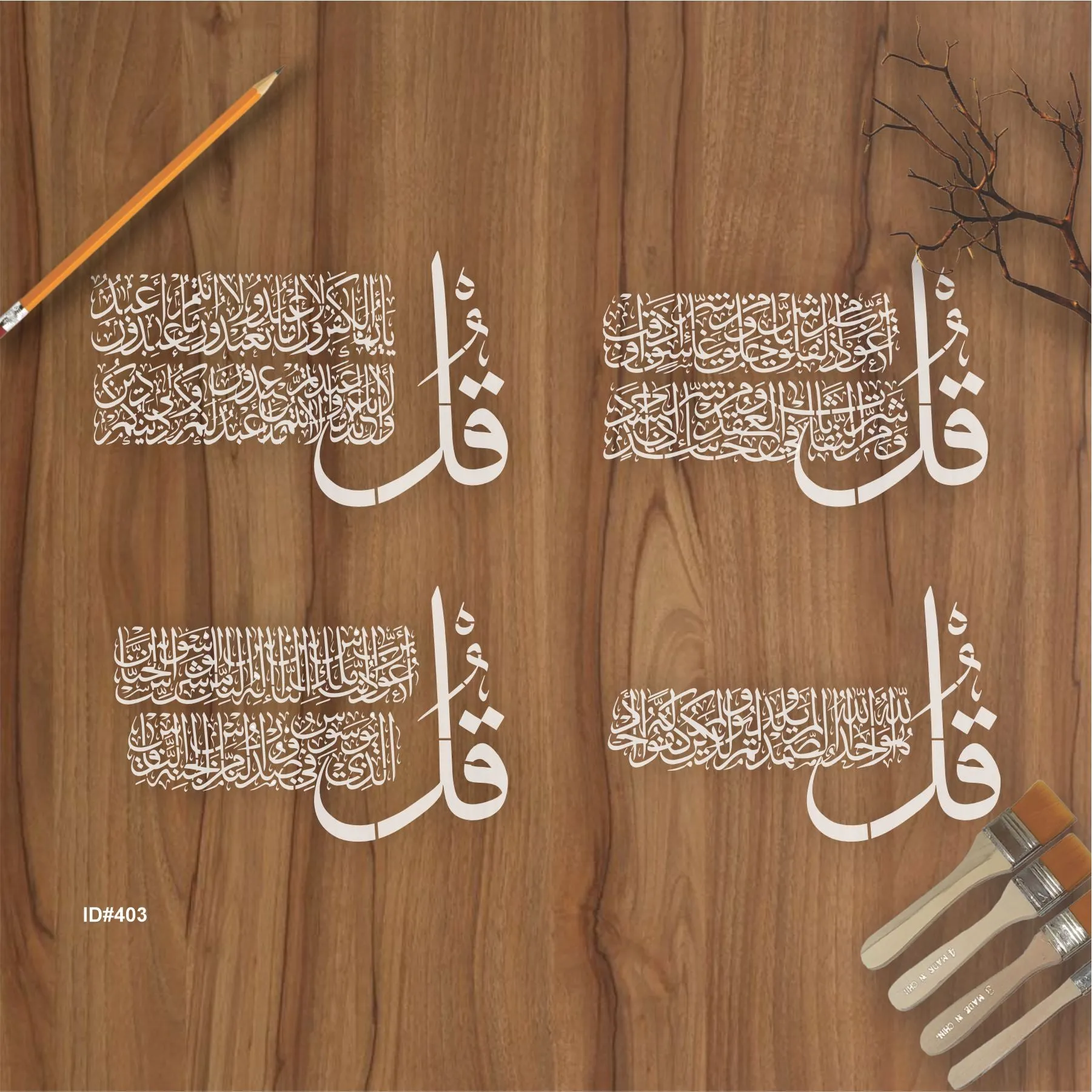 4 Qul Islamic Calligraphy Islamic Reusable Stencil for Canvas and wall painting.ID #403