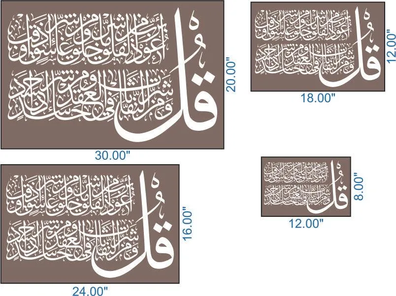 4 Qul Islamic Calligraphy Islamic Reusable Stencil for Canvas and wall painting.ID #403