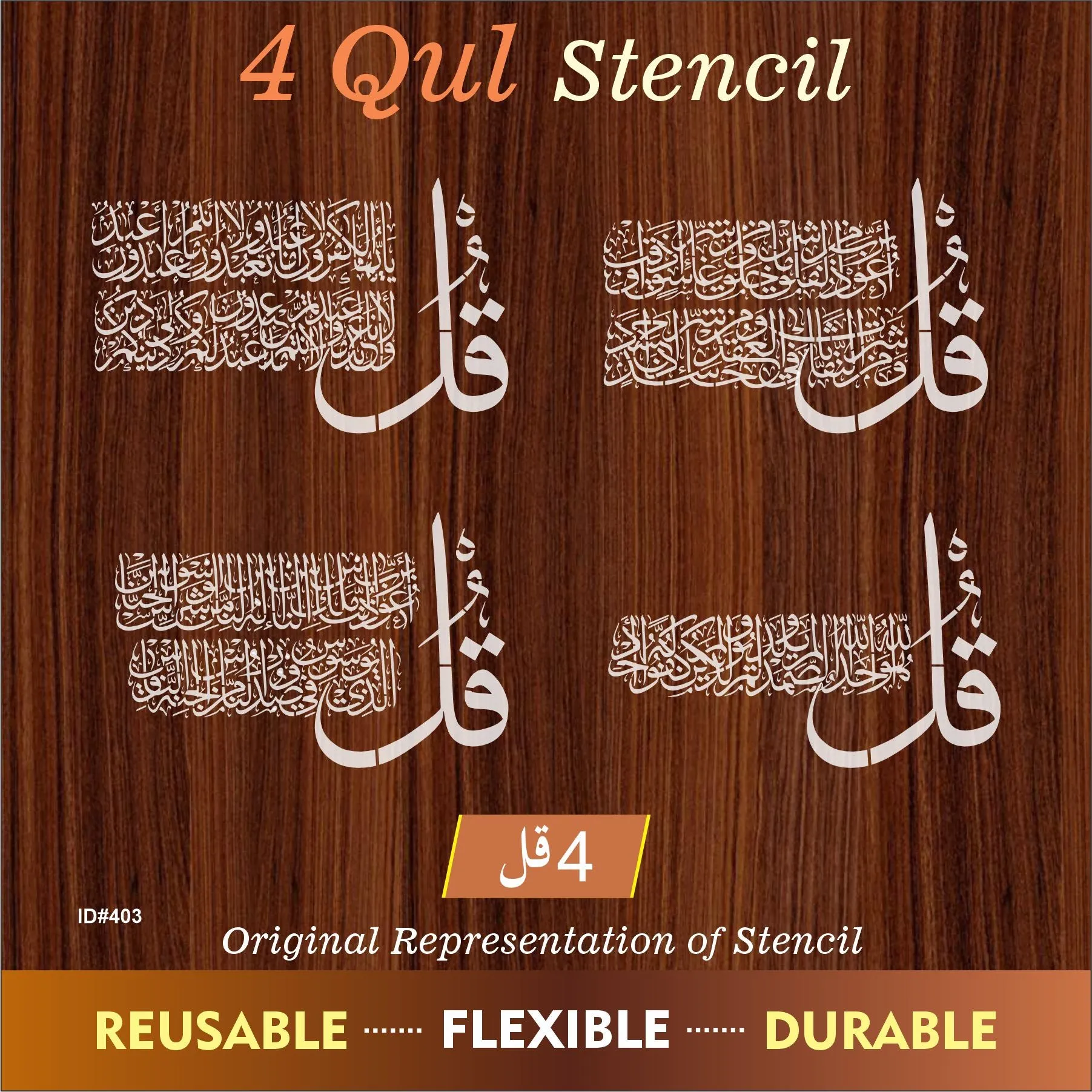4 Qul Islamic Calligraphy Islamic Reusable Stencil for Canvas and wall painting.ID #403