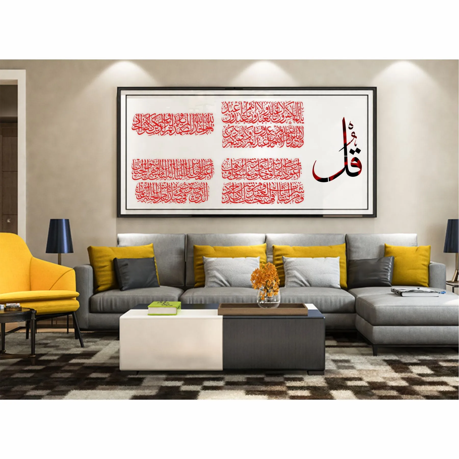 4 Qul Islamic Calligraphy Islamic Reusable Stencil for Canvas and wall painting.ID #403
