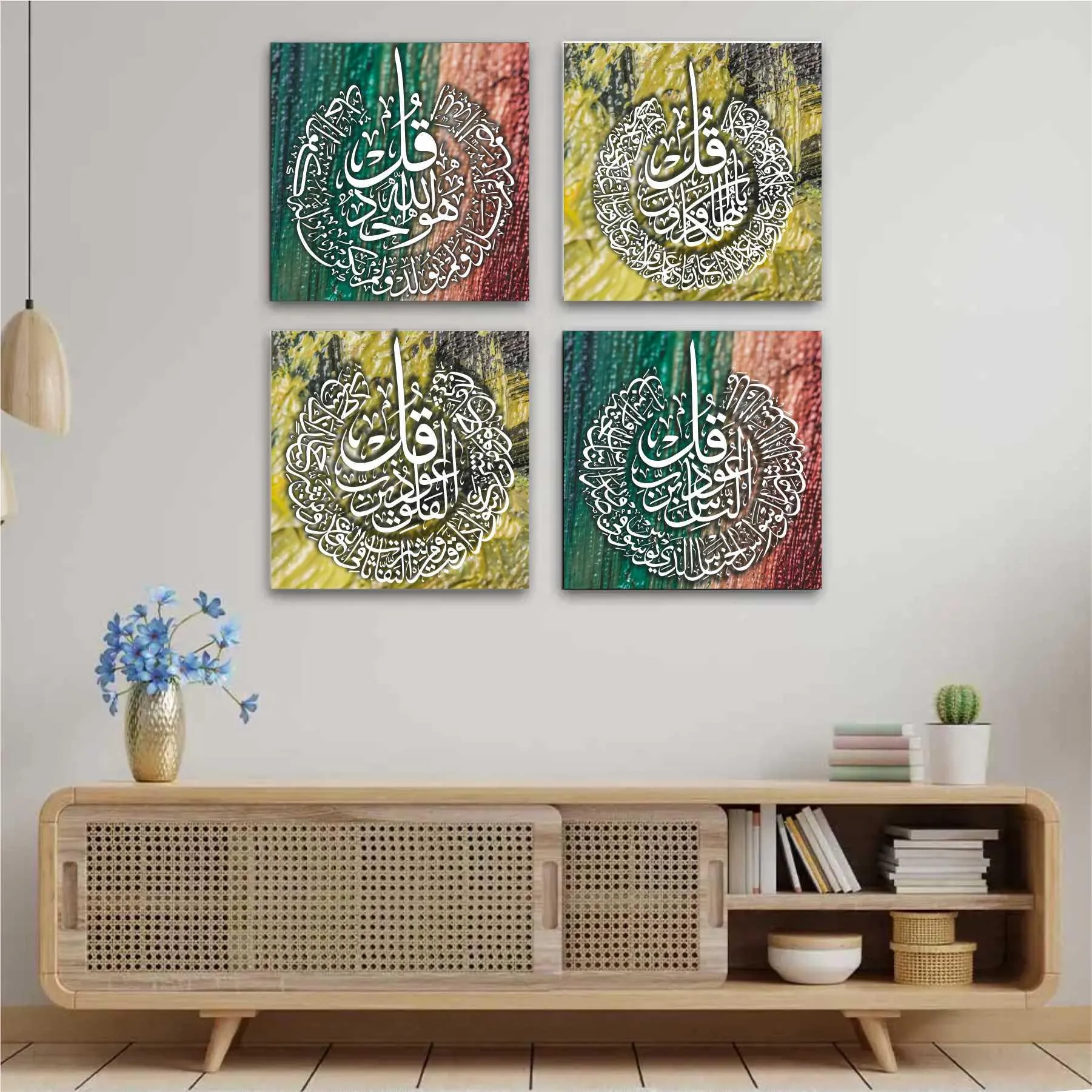 4 Qul Islamic Reusable Stencil for Canvas and wall painting.ID #402