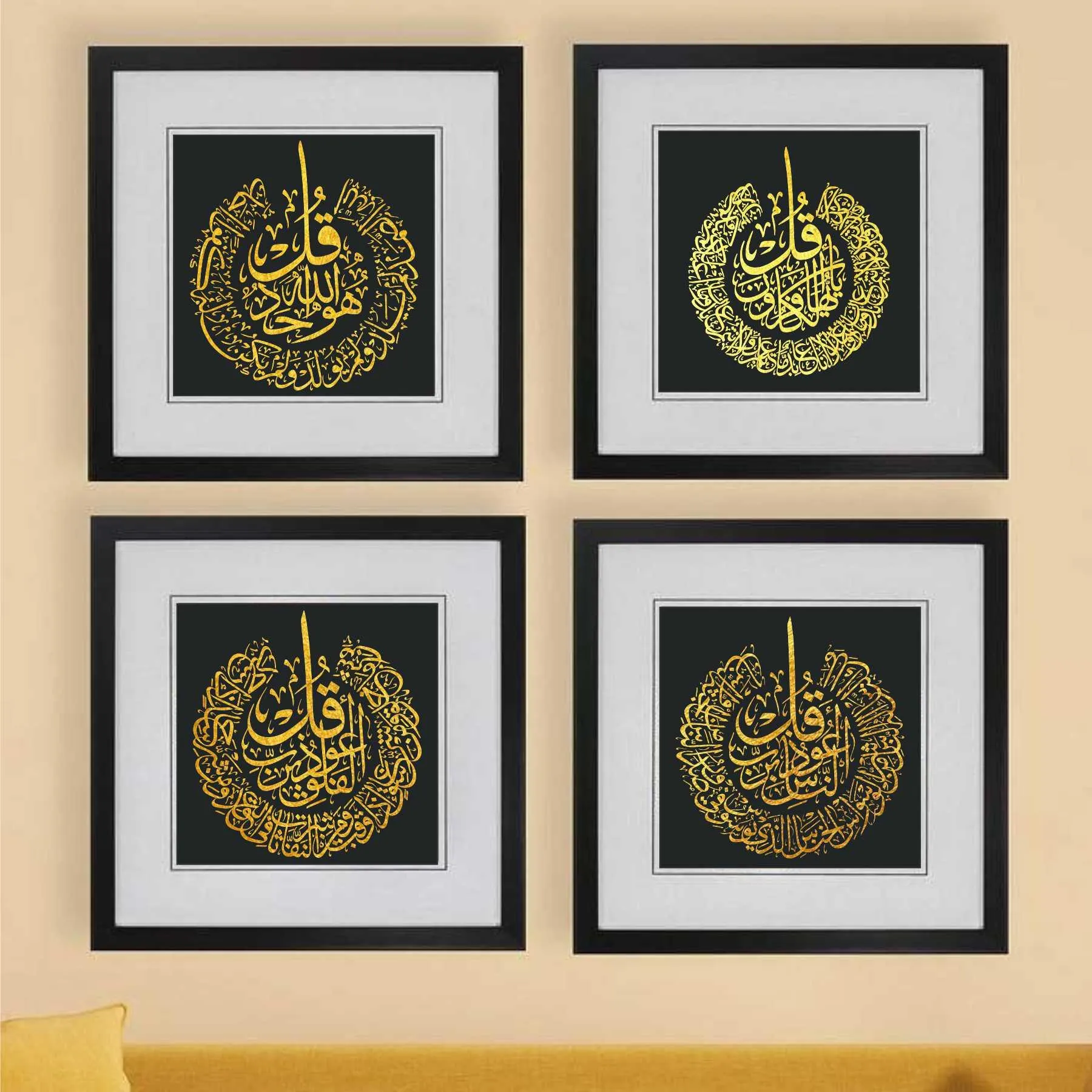 4 Qul Islamic Reusable Stencil for Canvas and wall painting.ID #402