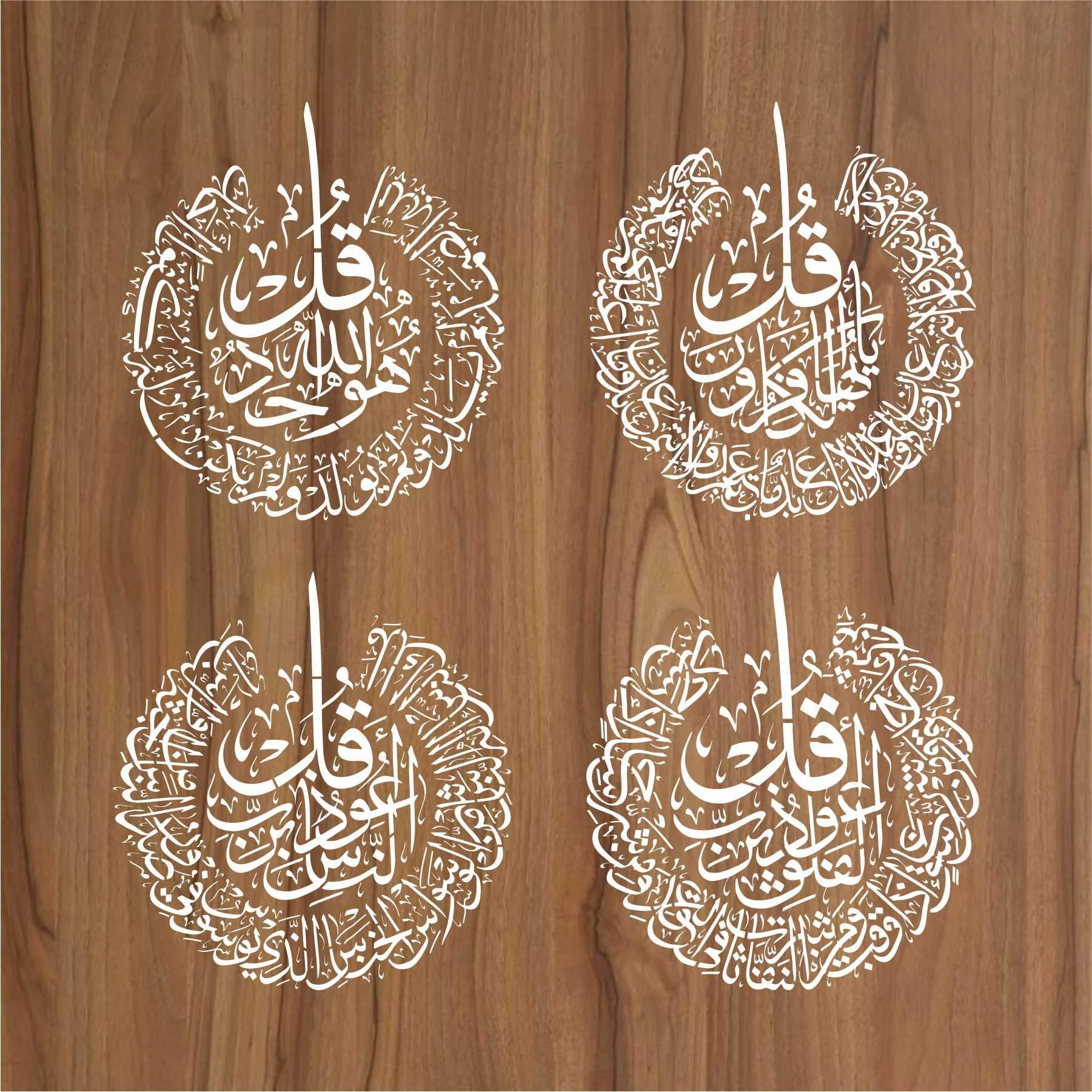 4 Qul Islamic Reusable Stencil for Canvas and wall painting.ID #402