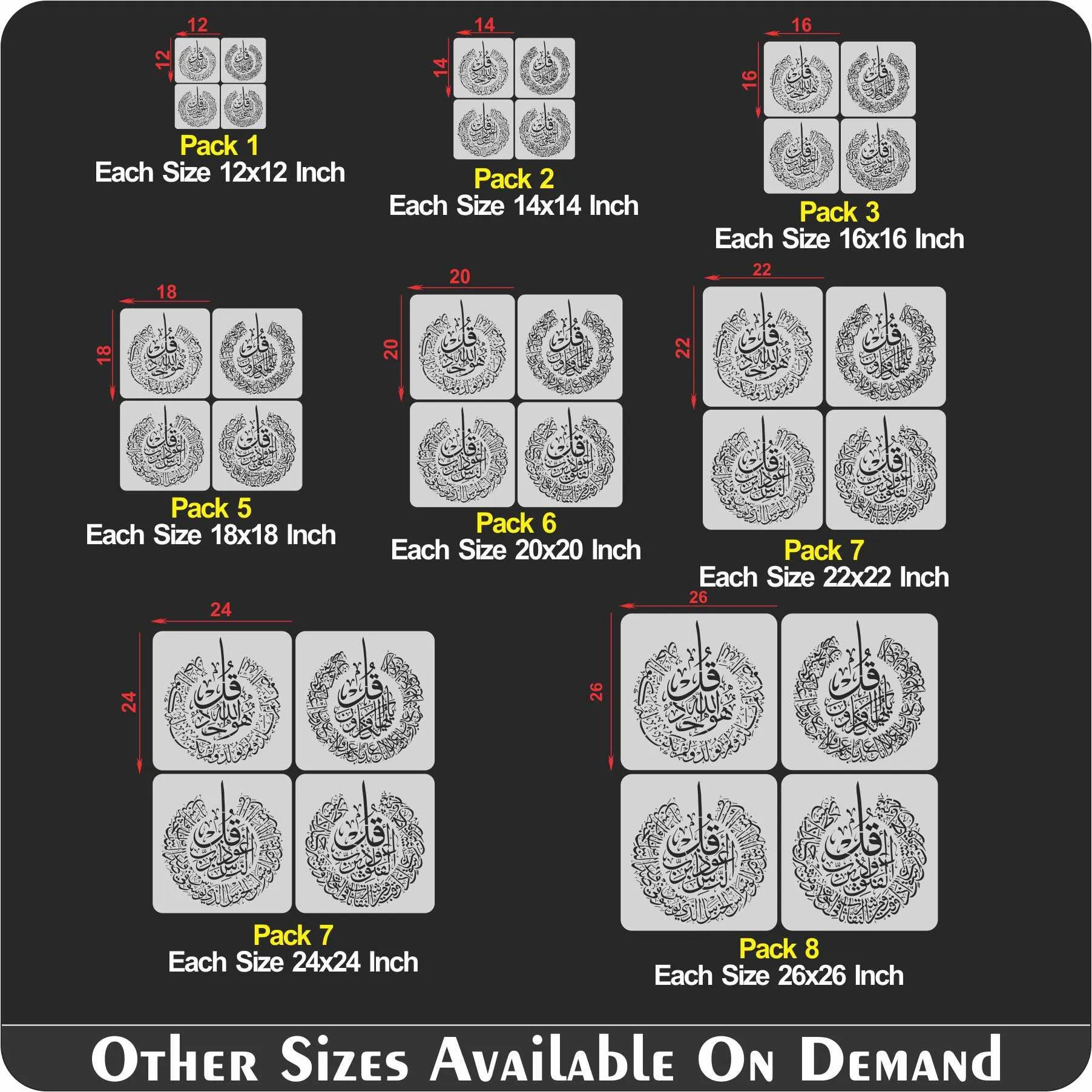 4 Qul Islamic Reusable Stencil for Canvas and wall painting.ID #402