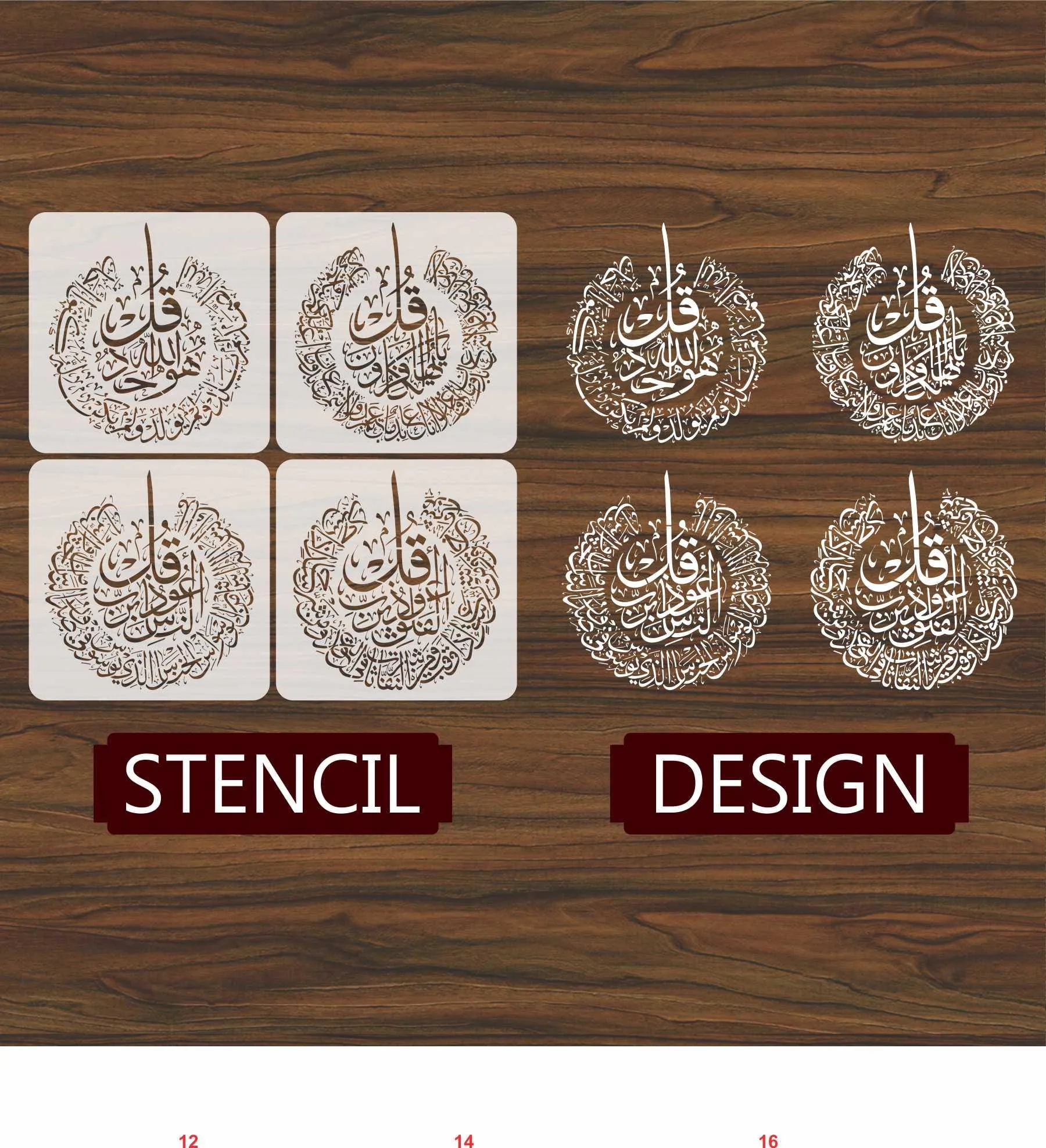 4 Qul Islamic Reusable Stencil for Canvas and wall painting.ID #402