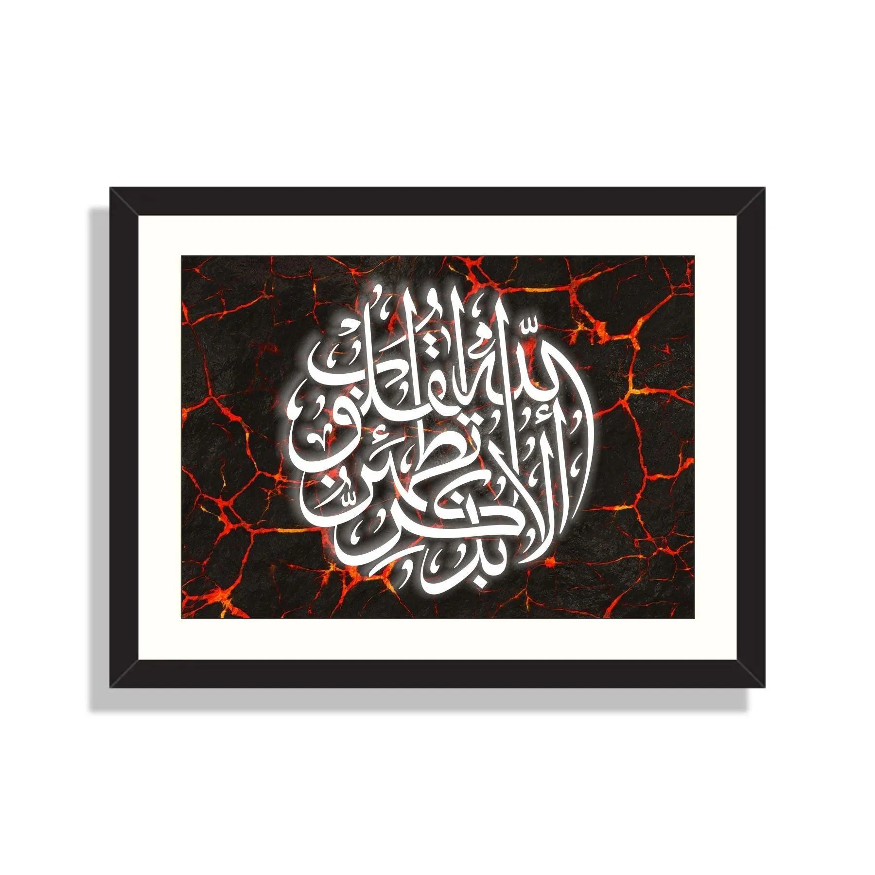 ala bizikrillahi tatmainnal quloob Calligraphy Islamic Reusable Stencil for Canvas and wall painting.ID#188