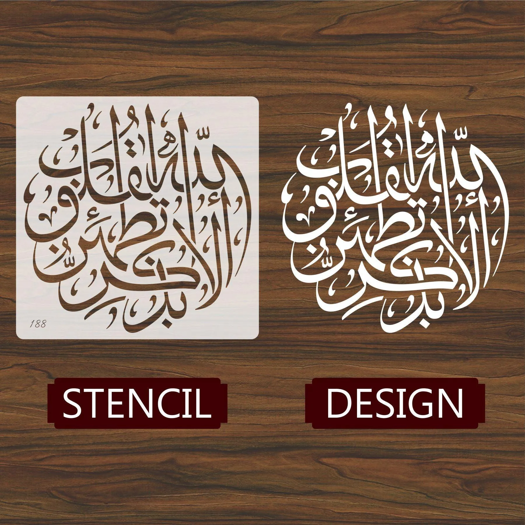 ala bizikrillahi tatmainnal quloob Calligraphy Islamic Reusable Stencil for Canvas and wall painting.ID#188
