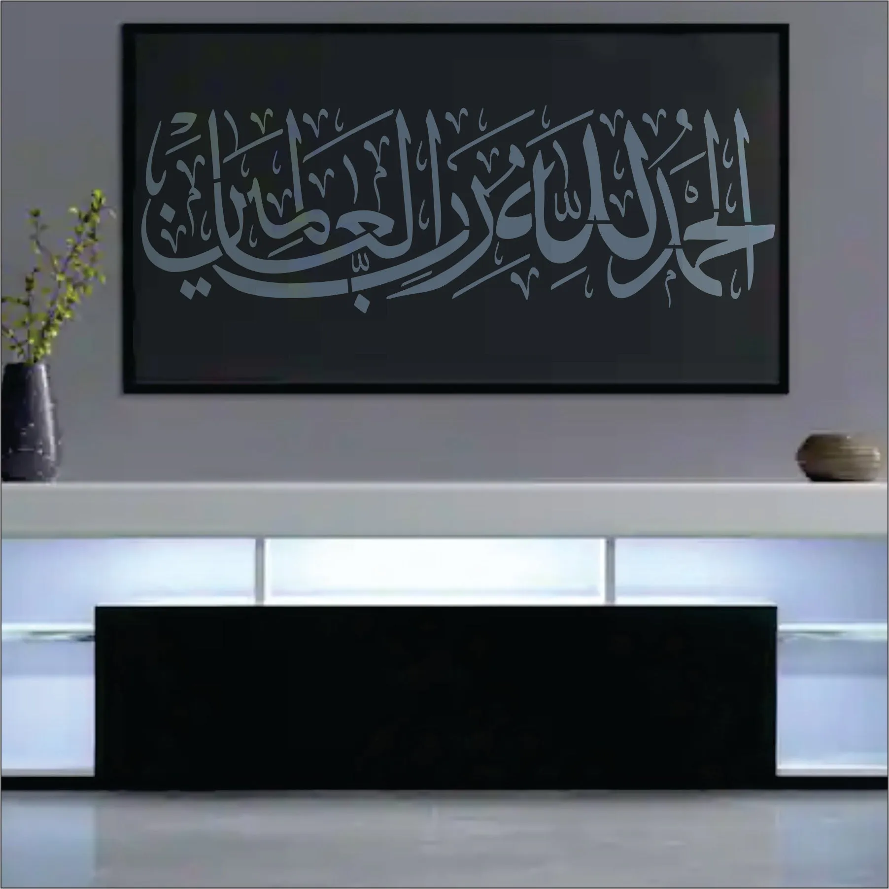 Alhamdulillah Calligraphy Islamic Reusable Stencil for Canvas and wall painting ID#267A