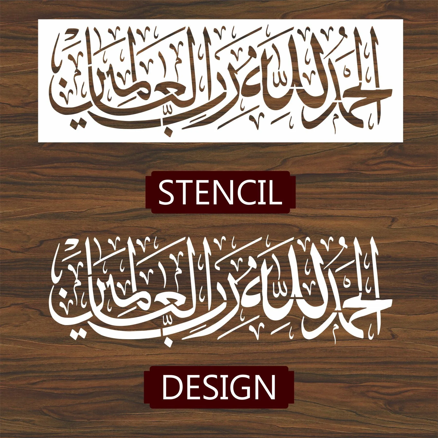 Alhamdulillah Calligraphy Islamic Reusable Stencil for Canvas and wall painting ID#267A