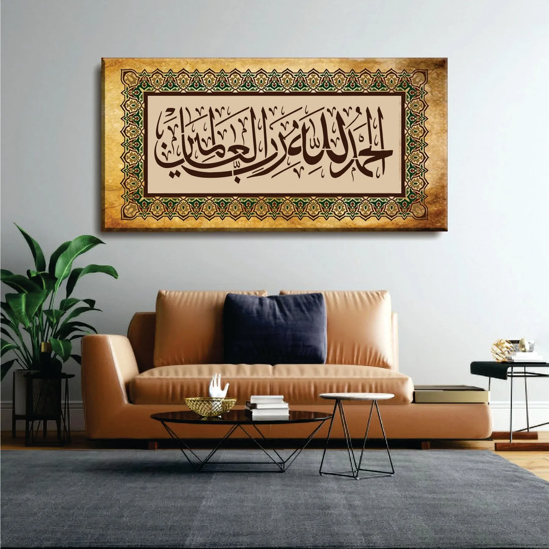 Alhamdulillah Calligraphy Islamic Reusable Stencil for Canvas and wall painting ID#267A