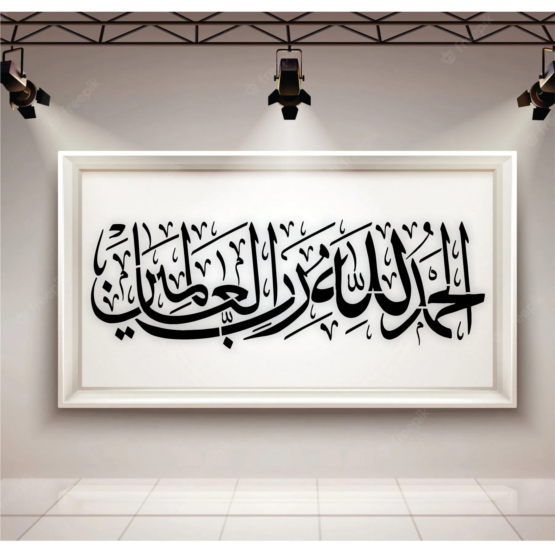 Alhamdulillah Calligraphy Islamic Reusable Stencil for Canvas and wall painting ID#267A
