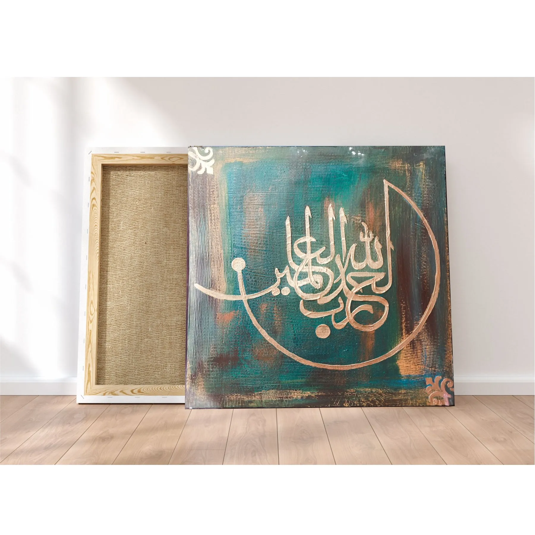 Alhamdulillah rabbil Alamin "(surah Al-Fatiha 1:1)" Calligraphy Islamic Reusable Stencil for Canvas and wall painting.ID#4187