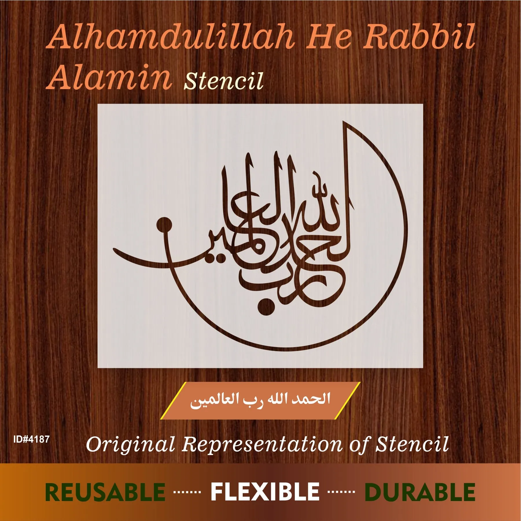 Alhamdulillah rabbil Alamin "(surah Al-Fatiha 1:1)" Calligraphy Islamic Reusable Stencil for Canvas and wall painting.ID#4187