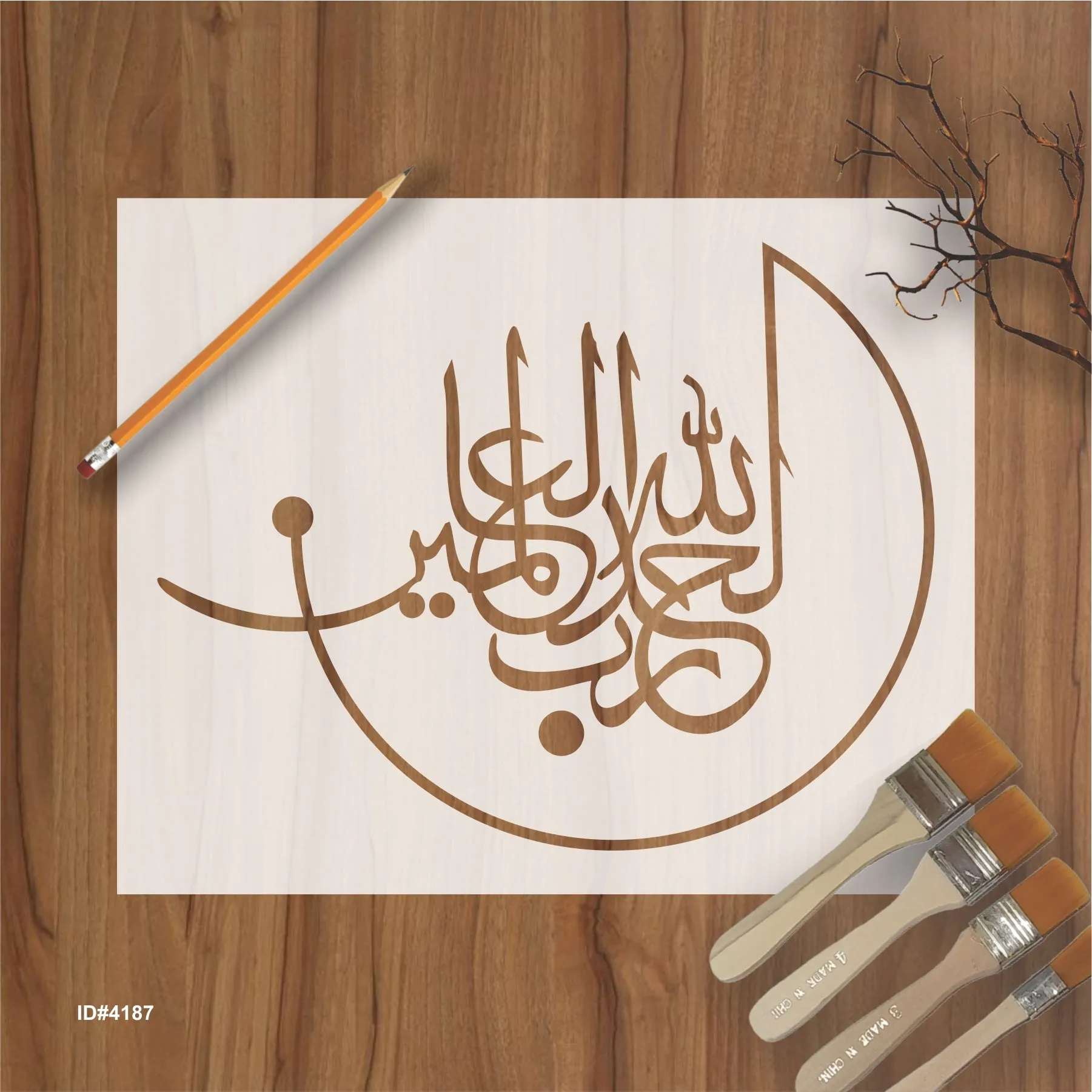 Alhamdulillah rabbil Alamin "(surah Al-Fatiha 1:1)" Calligraphy Islamic Reusable Stencil for Canvas and wall painting.ID#4187