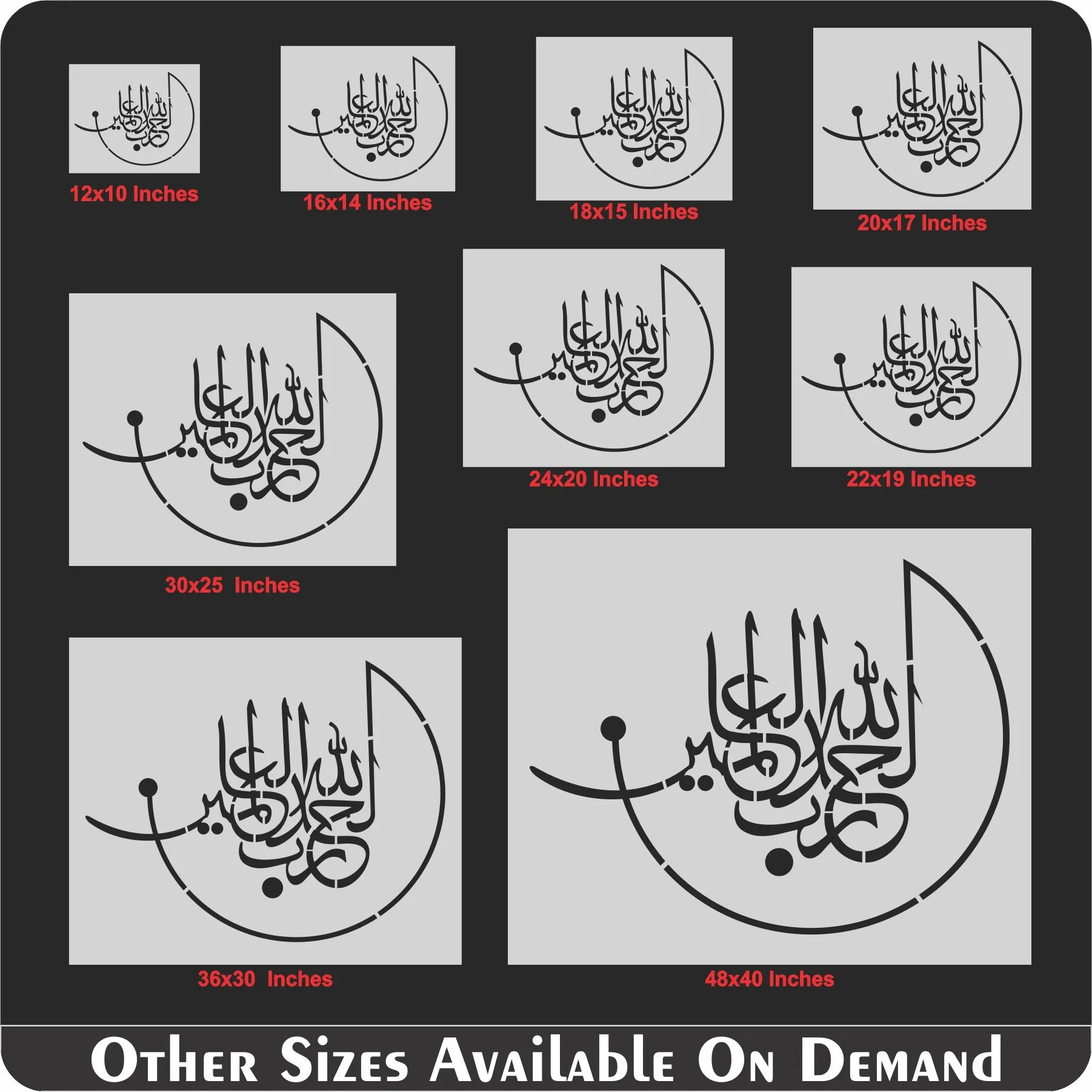 Alhamdulillah rabbil Alamin "(surah Al-Fatiha 1:1)" Calligraphy Islamic Reusable Stencil for Canvas and wall painting.ID#4187