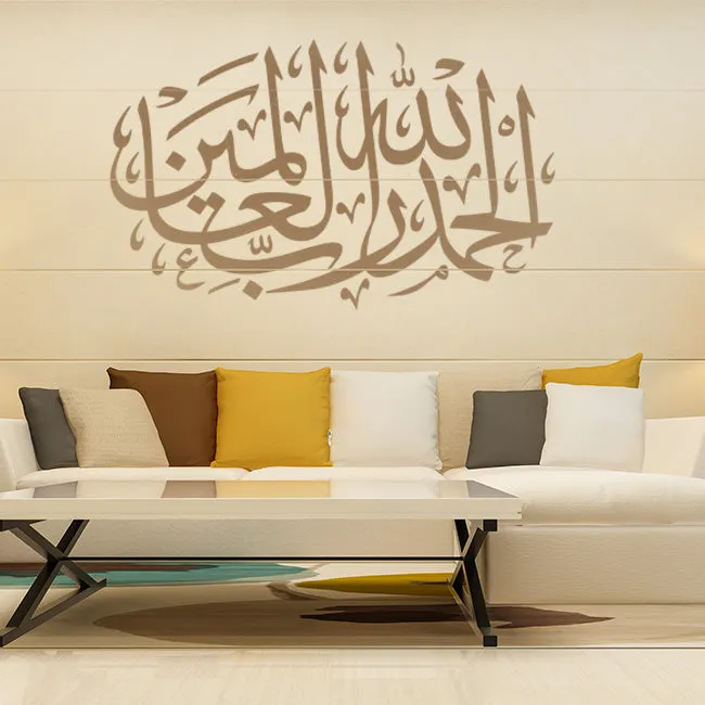 Alhamdulillahi Rabbil Alamin Calligraphy Islamic Reusable Stencil for Canvas and wall painting.ID#183