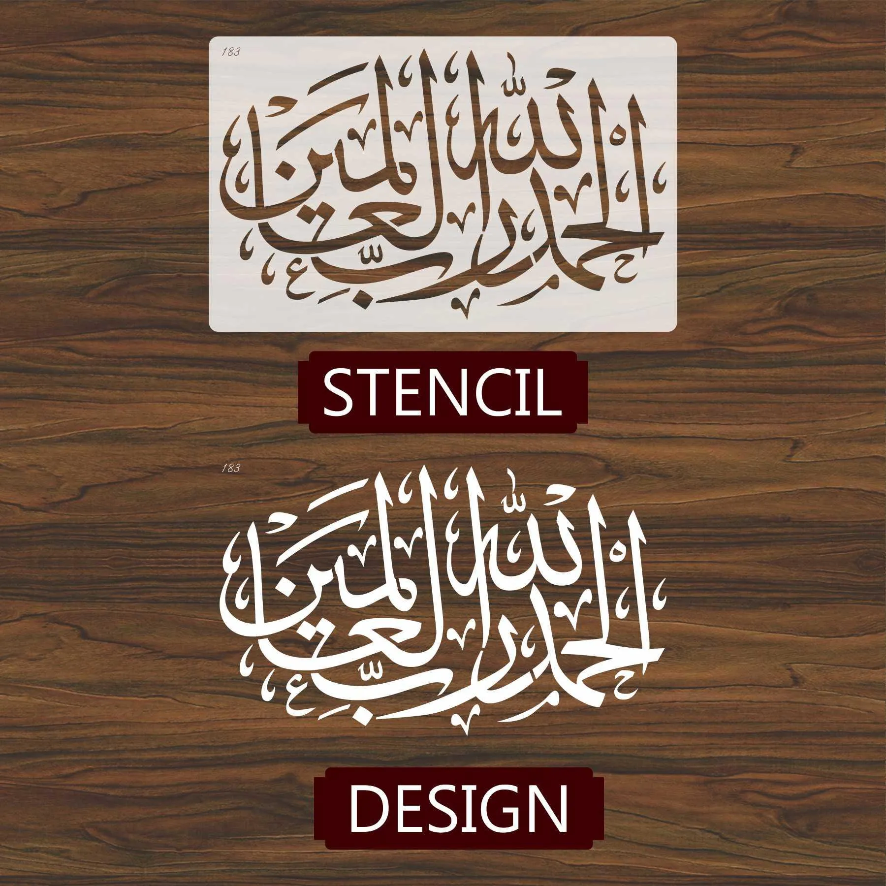 Alhamdulillahi Rabbil Alamin Calligraphy Islamic Reusable Stencil for Canvas and wall painting.ID#183