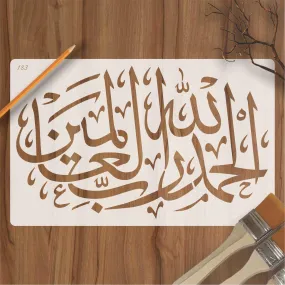 Alhamdulillahi Rabbil Alamin Calligraphy Islamic Reusable Stencil for Canvas and wall painting.ID#183