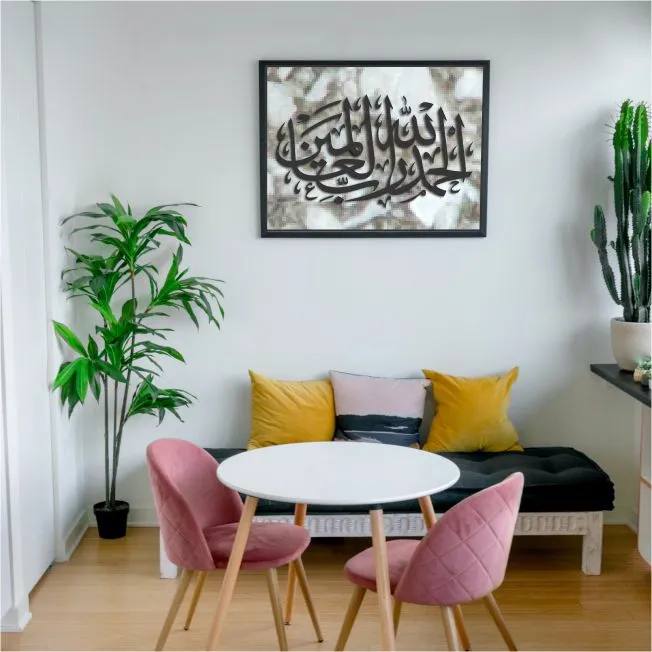 Alhamdulillahi Rabbil Alamin Calligraphy Islamic Reusable Stencil for Canvas and wall painting.ID#183