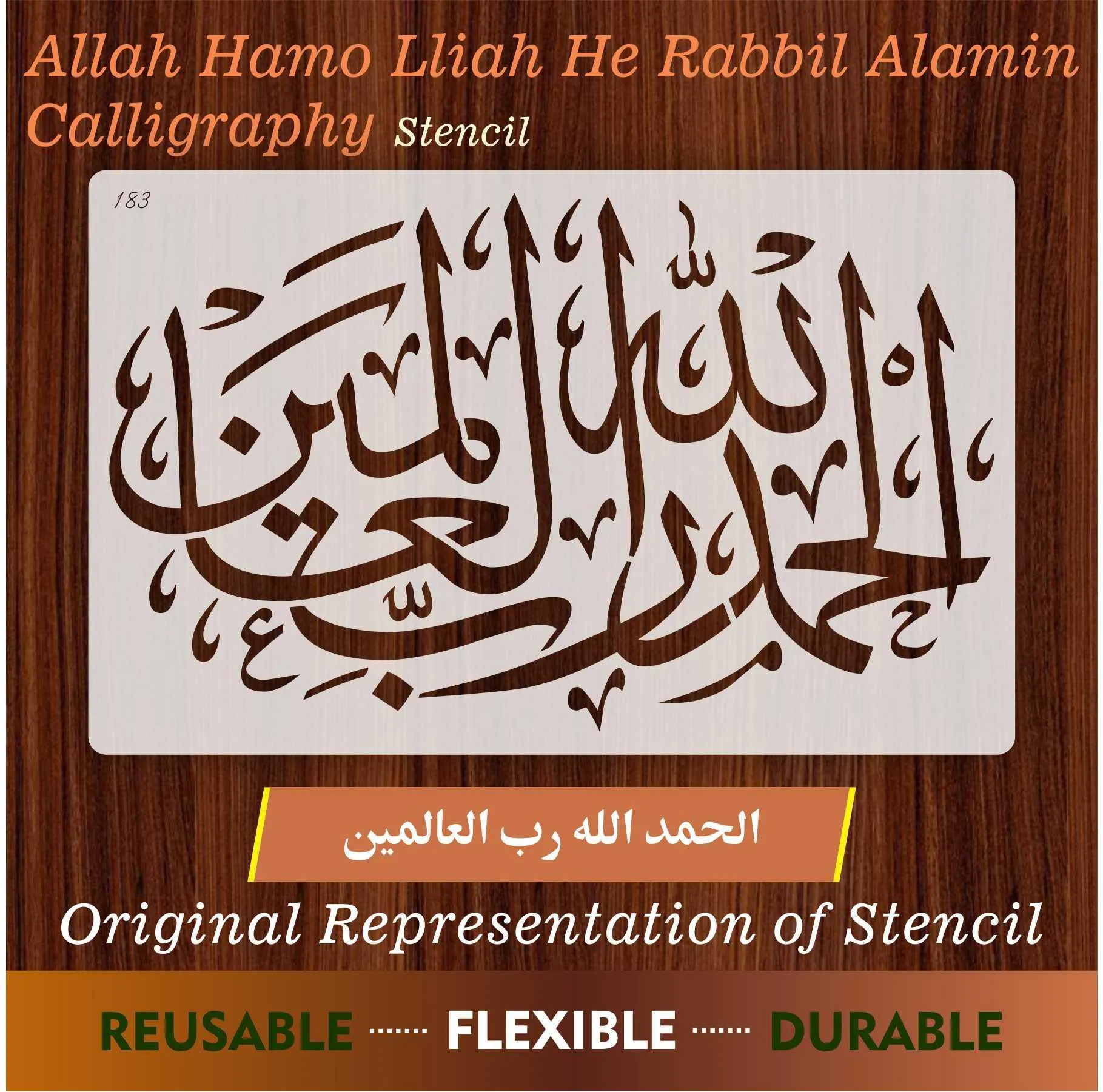 Alhamdulillahi Rabbil Alamin Calligraphy Islamic Reusable Stencil for Canvas and wall painting.ID#183