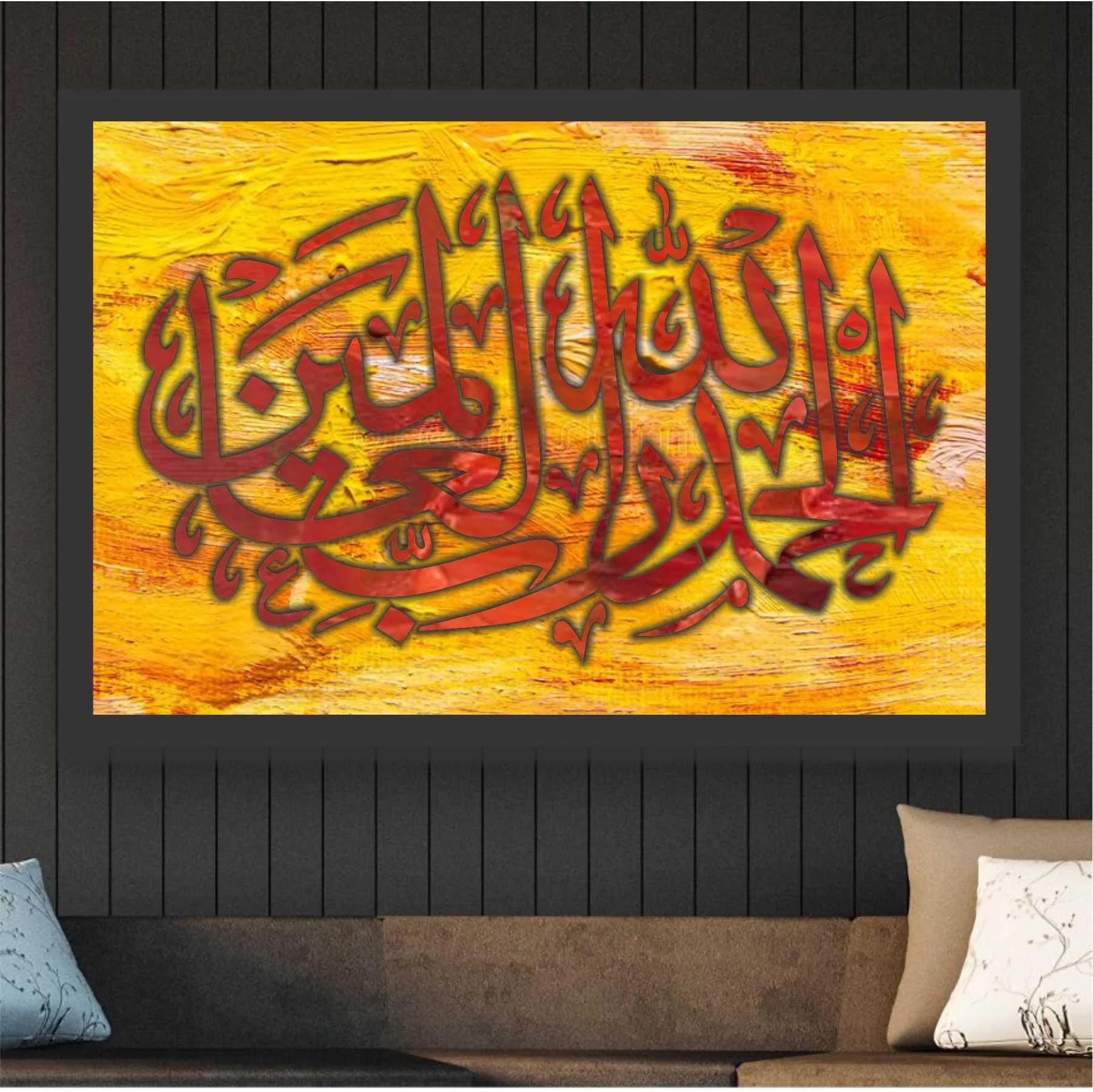 Alhamdulillahi Rabbil Alamin Calligraphy Islamic Reusable Stencil for Canvas and wall painting.ID#183