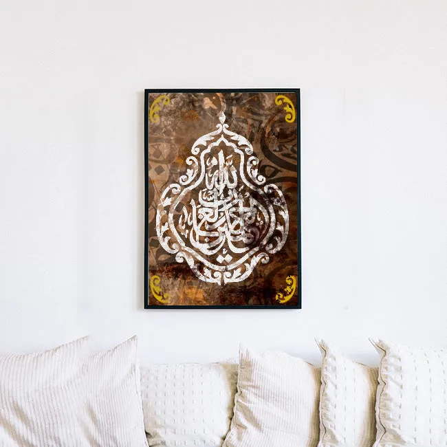alhamdulillahi rabbil alamin Calligraphy Islamic Reusable Stencil for Canvas and wall painting.ID#4134