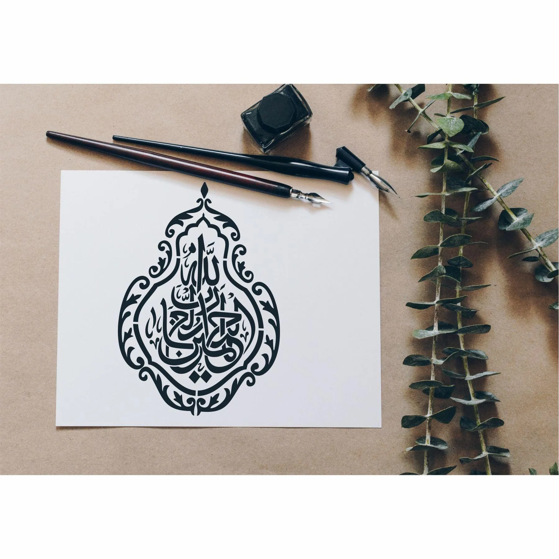 alhamdulillahi rabbil alamin Calligraphy Islamic Reusable Stencil for Canvas and wall painting.ID#4134