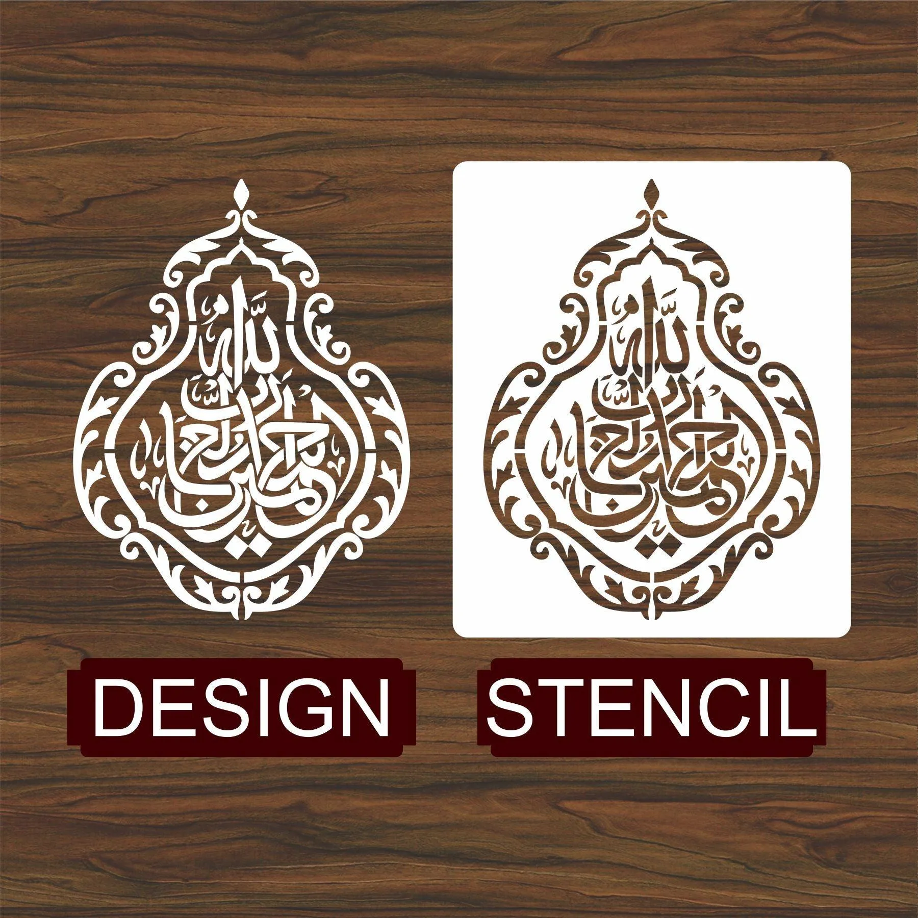 alhamdulillahi rabbil alamin Calligraphy Islamic Reusable Stencil for Canvas and wall painting.ID#4134