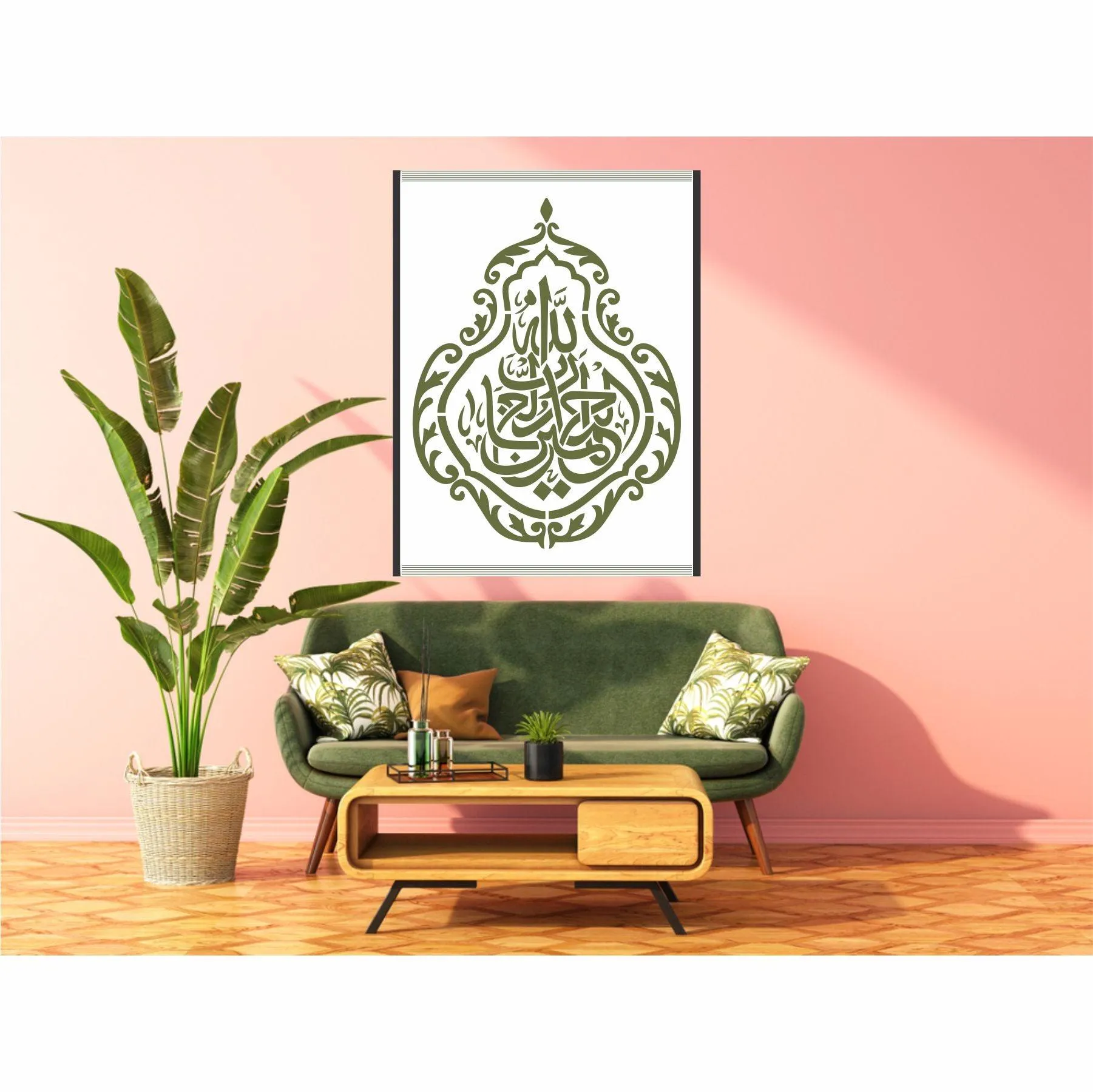 alhamdulillahi rabbil alamin Calligraphy Islamic Reusable Stencil for Canvas and wall painting.ID#4134