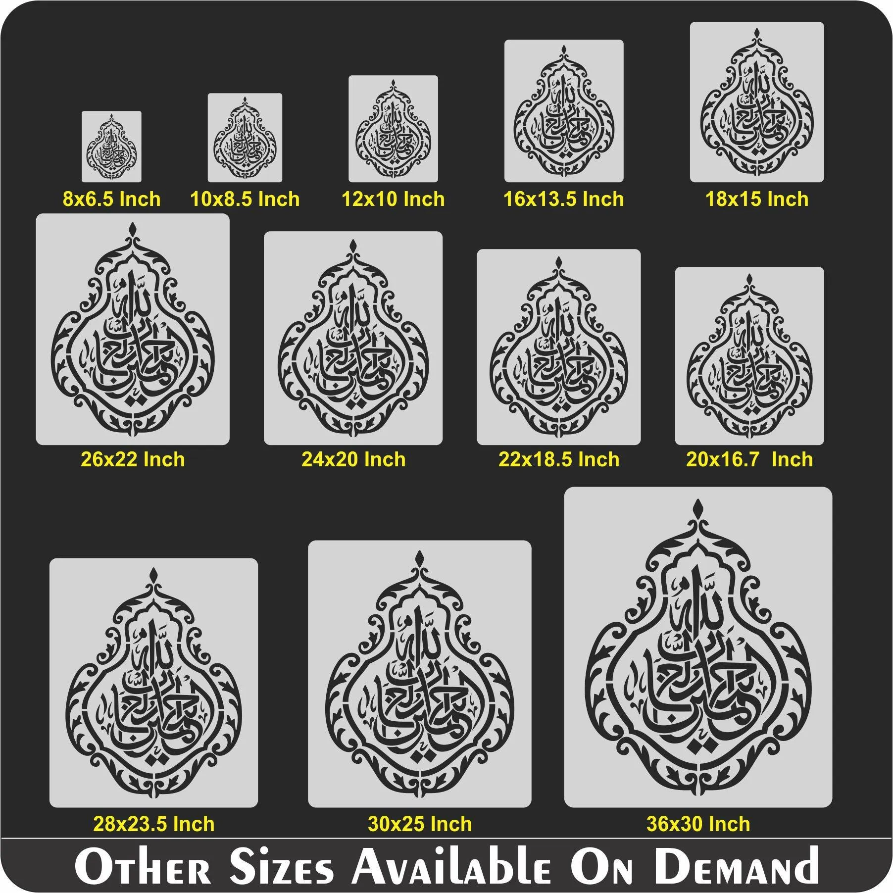 alhamdulillahi rabbil alamin Calligraphy Islamic Reusable Stencil for Canvas and wall painting.ID#4134