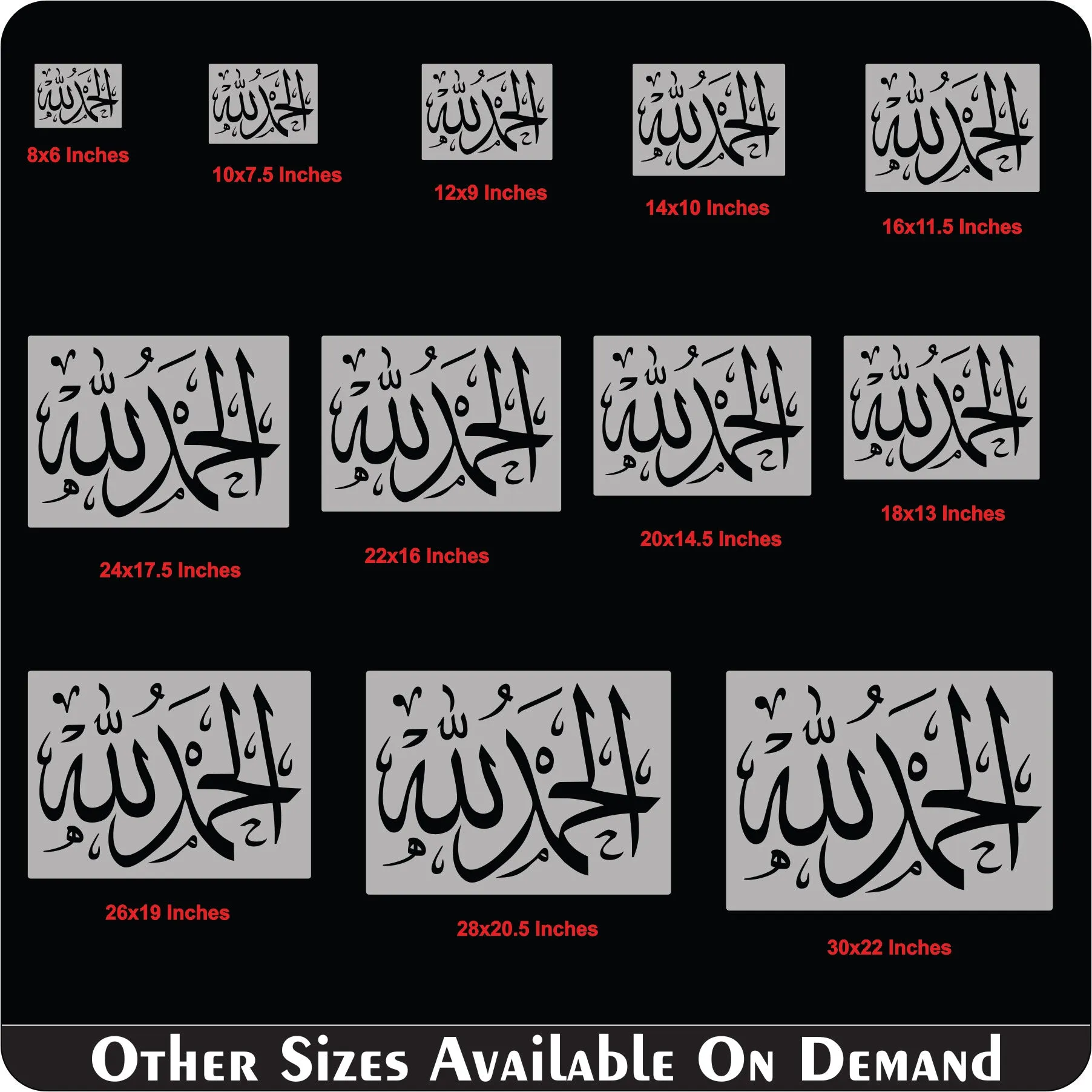 ALHAMDULLILAH Calligraphy Islamic Reusable Stencil for Canvas and wall painting.ID# 408
