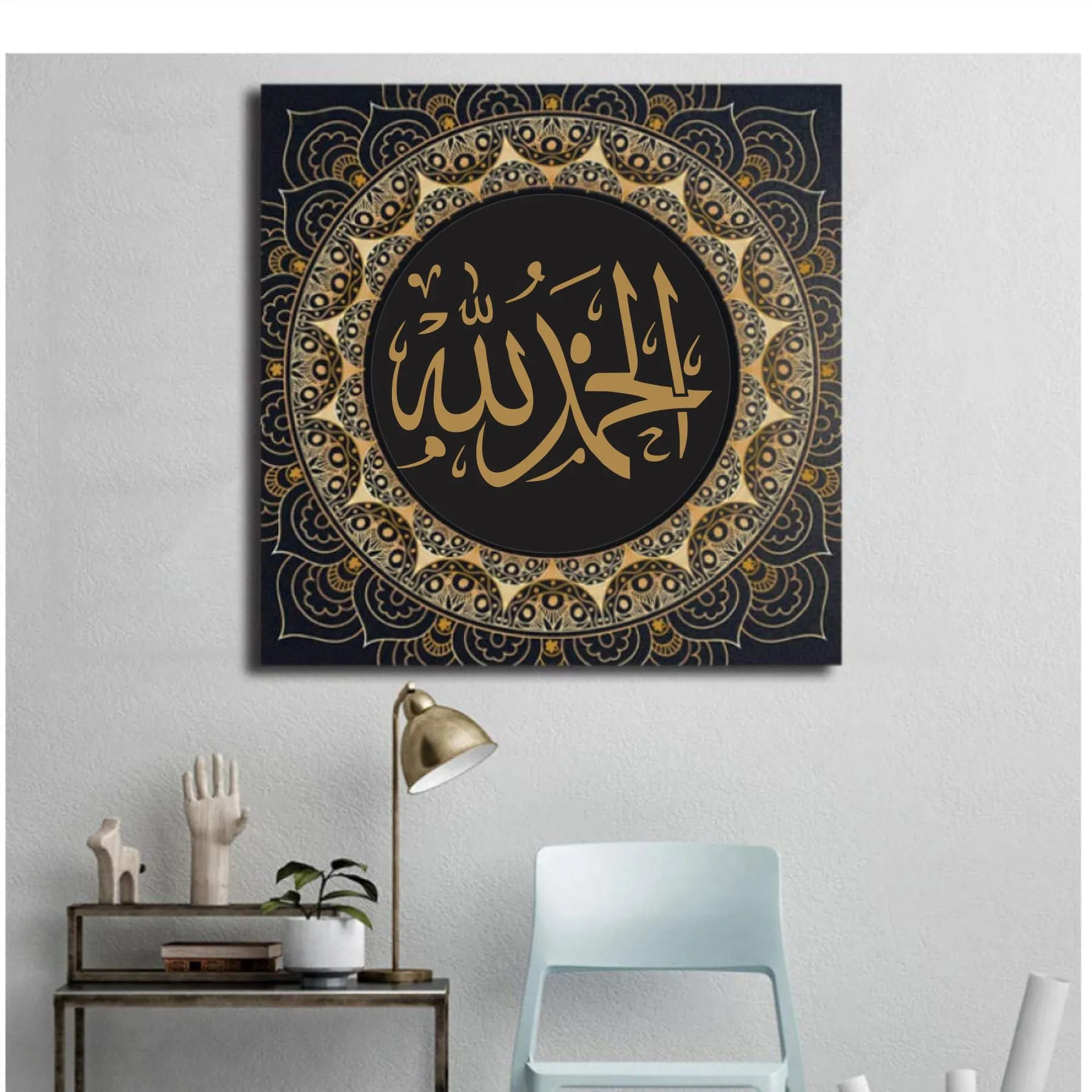 ALHAMDULLILAH Calligraphy Islamic Reusable Stencil for Canvas and wall painting.ID# 408
