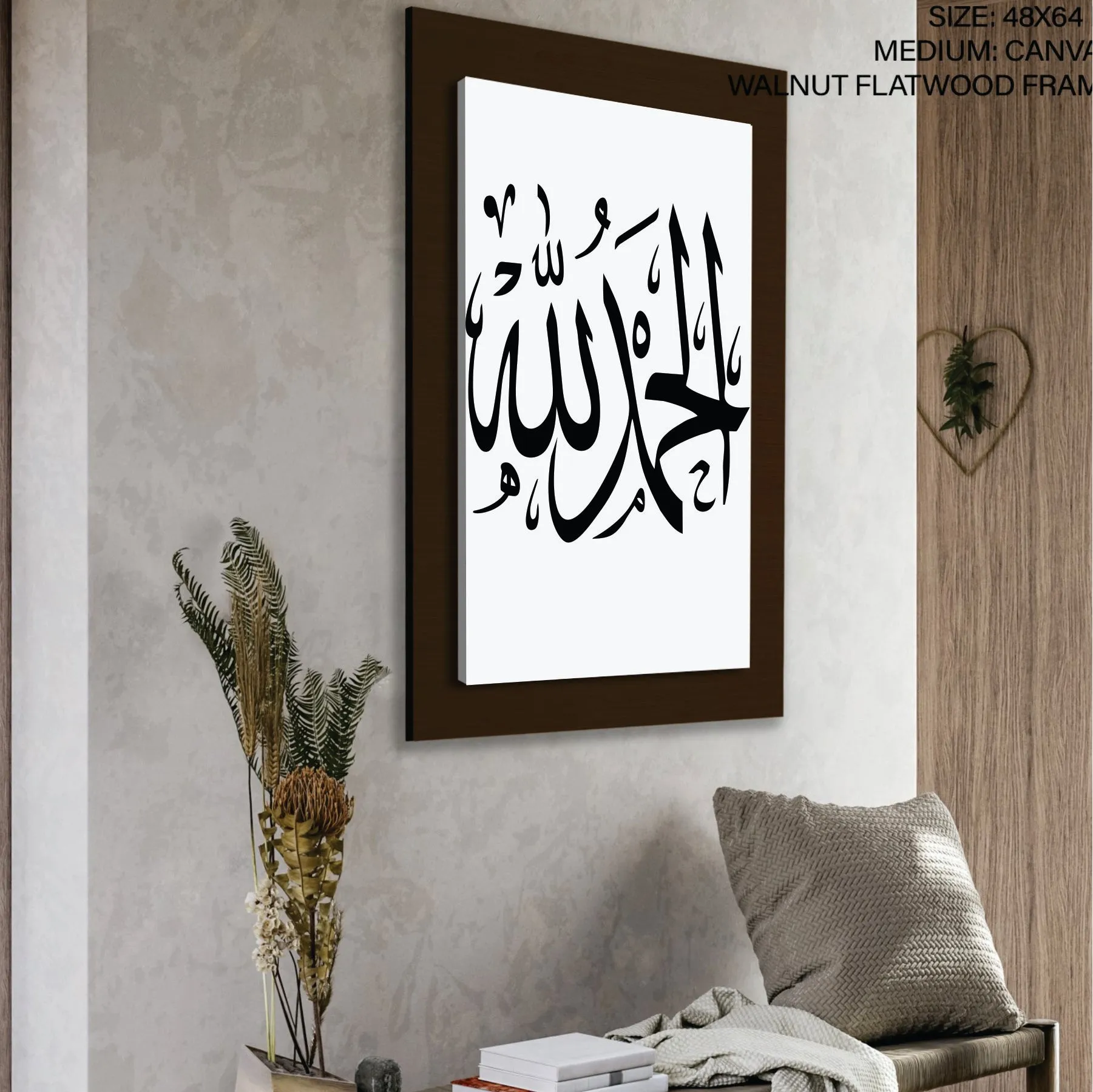 ALHAMDULLILAH Calligraphy Islamic Reusable Stencil for Canvas and wall painting.ID# 408