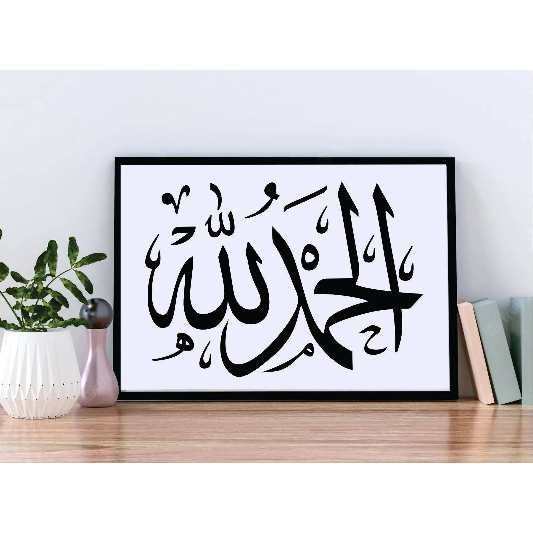 ALHAMDULLILAH Calligraphy Islamic Reusable Stencil for Canvas and wall painting.ID# 408