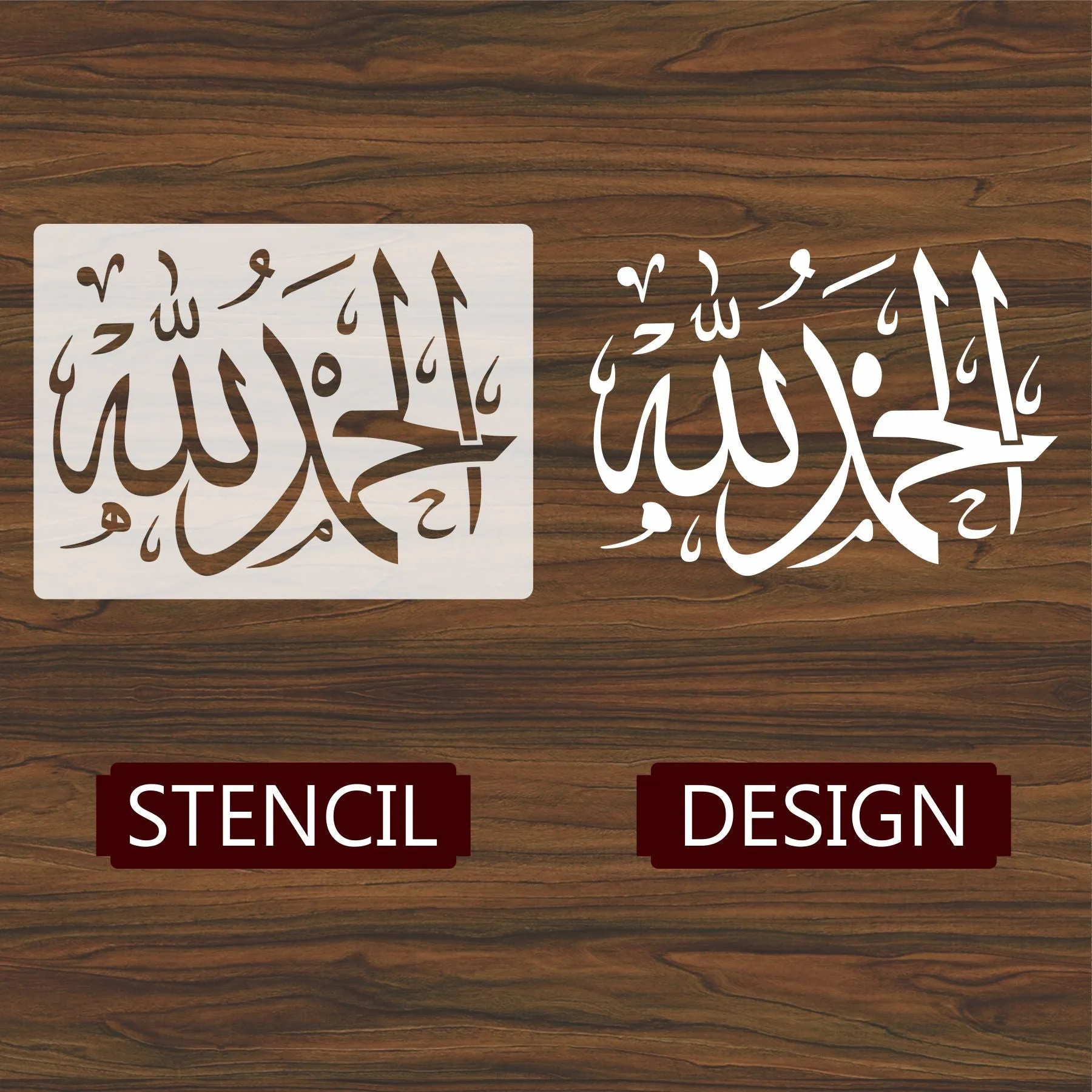 ALHAMDULLILAH Calligraphy Islamic Reusable Stencil for Canvas and wall painting.ID# 408
