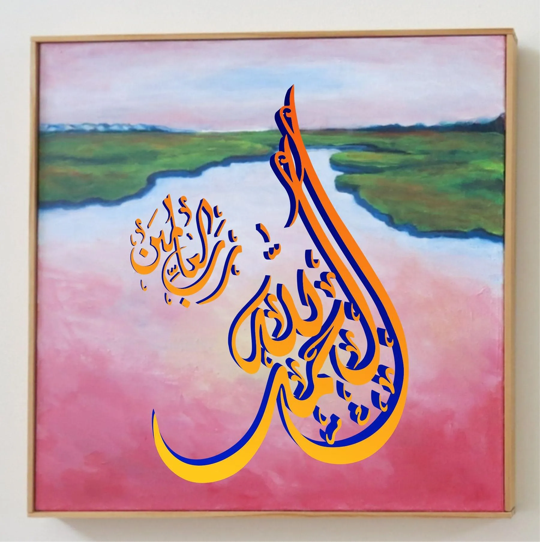 Alhamdullilah calligraphy Islamic Reusable Stencil for Canvas and wall painting.ID#4002