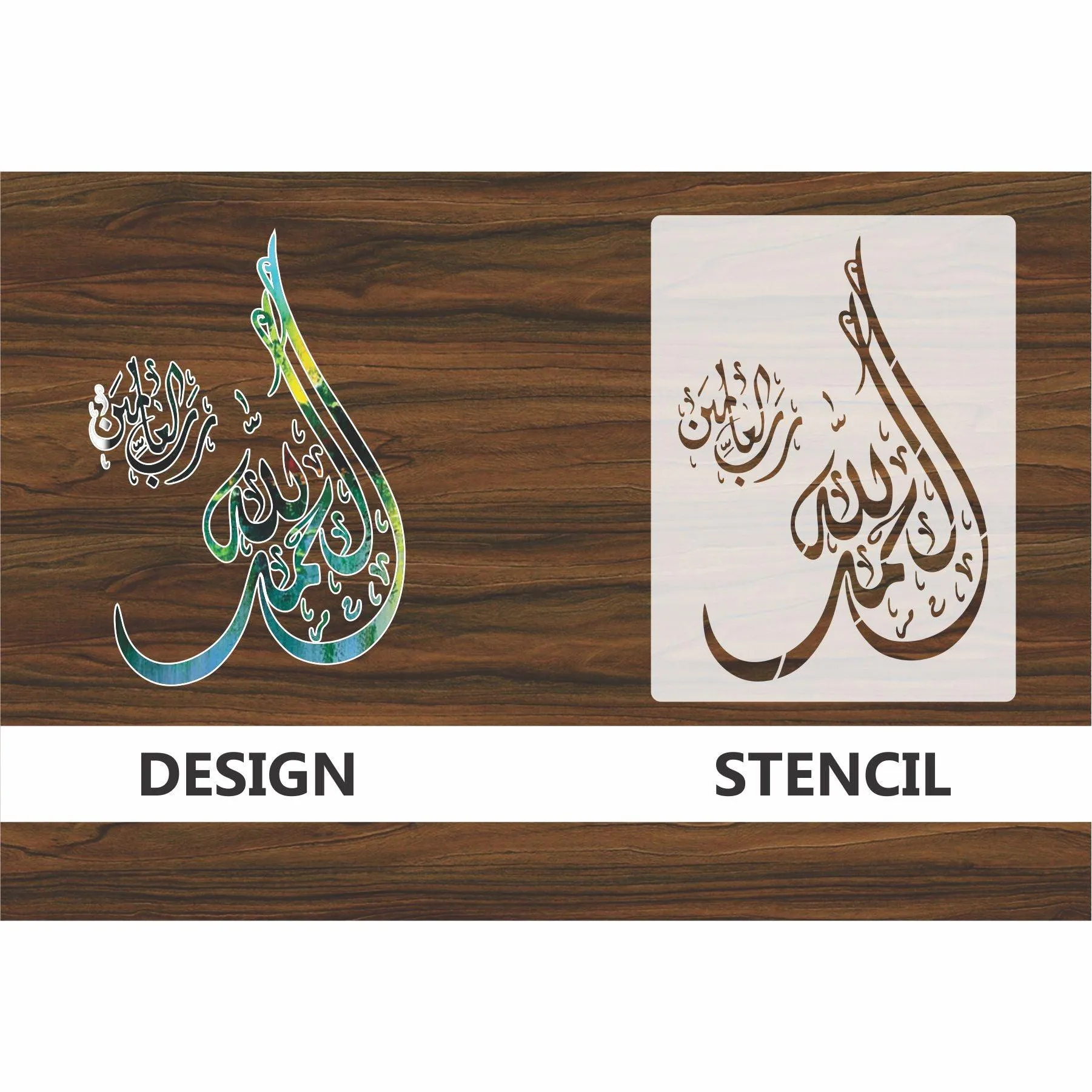 Alhamdullilah calligraphy Islamic Reusable Stencil for Canvas and wall painting.ID#4002