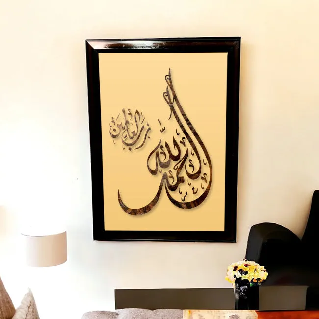 Alhamdullilah calligraphy Islamic Reusable Stencil for Canvas and wall painting.ID#4002
