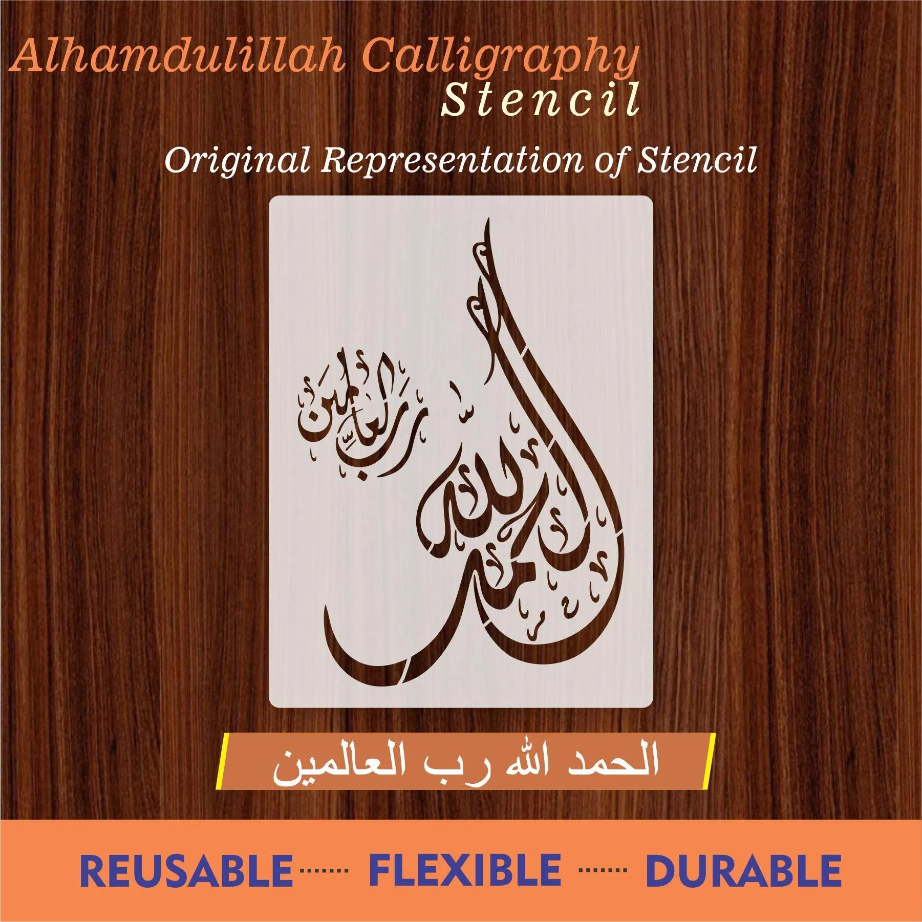 Alhamdullilah calligraphy Islamic Reusable Stencil for Canvas and wall painting.ID#4002