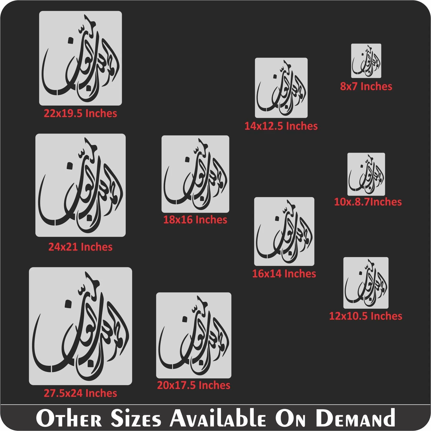 ALHAMDULLILAH E RABIL ALAMIN Calligraphy Islamic Reusable Stencil for Canvas and wall painting.ID#4093