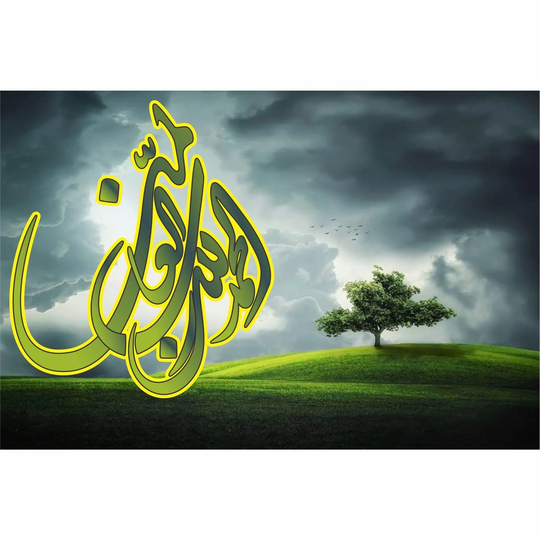 ALHAMDULLILAH E RABIL ALAMIN Calligraphy Islamic Reusable Stencil for Canvas and wall painting.ID#4093