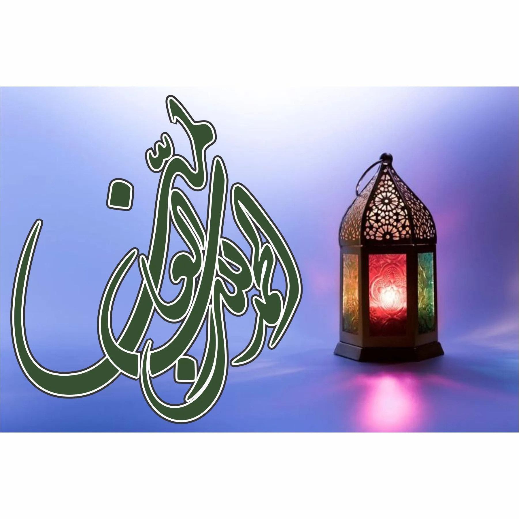 ALHAMDULLILAH E RABIL ALAMIN Calligraphy Islamic Reusable Stencil for Canvas and wall painting.ID#4093
