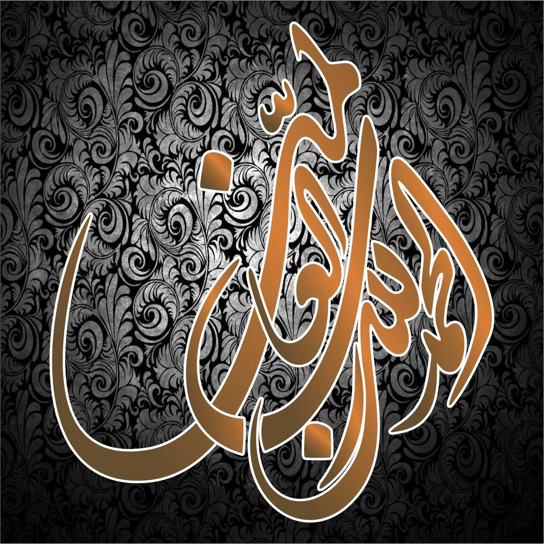 ALHAMDULLILAH E RABIL ALAMIN Calligraphy Islamic Reusable Stencil for Canvas and wall painting.ID#4093